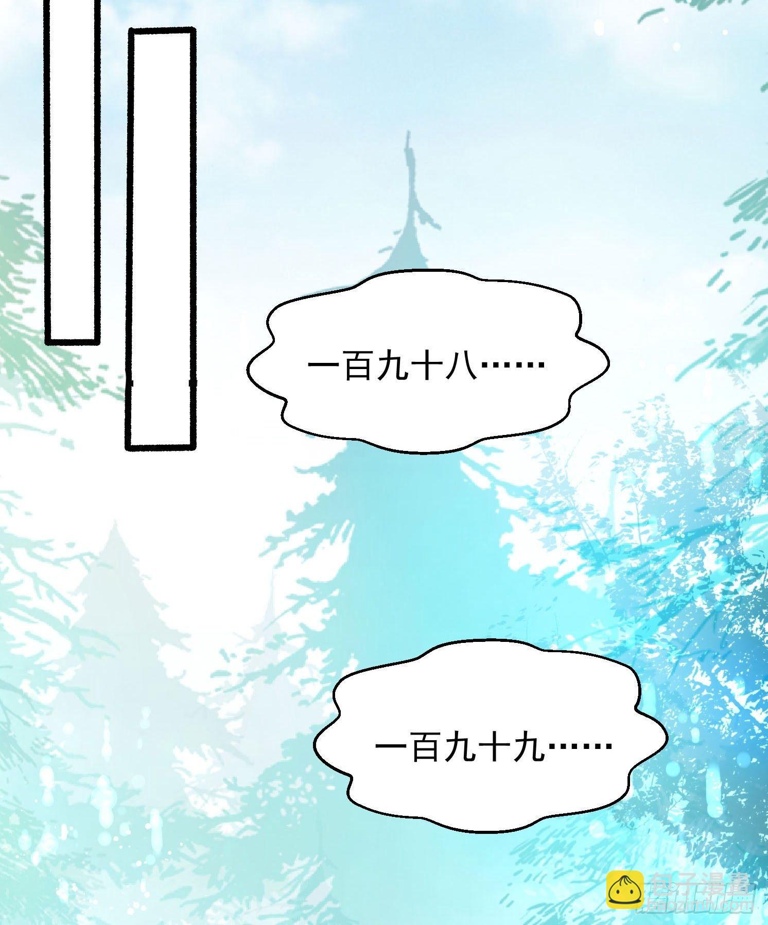 第1话 猴子偷桃26