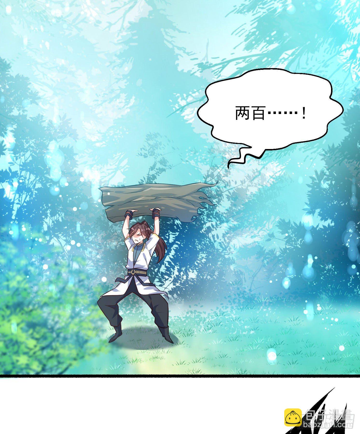 第1话 猴子偷桃27