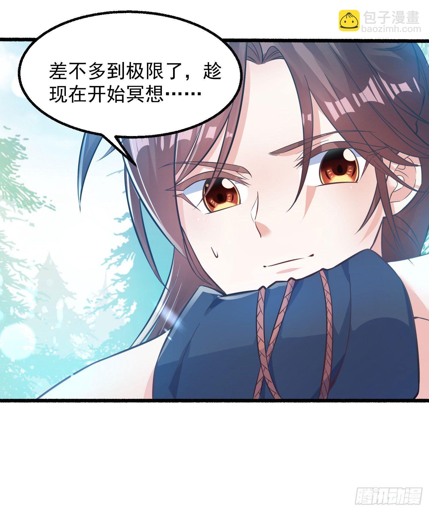 第1话 猴子偷桃29