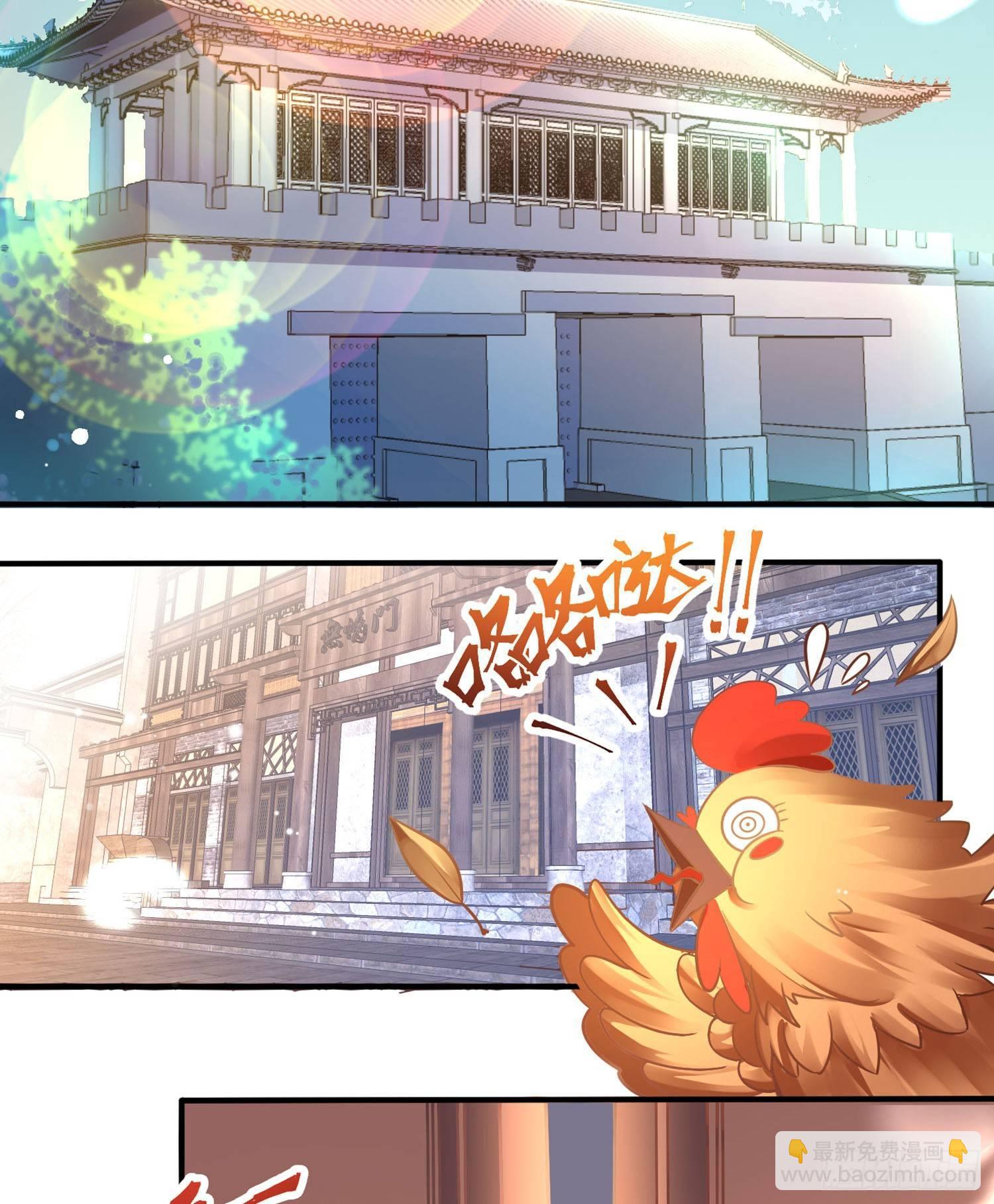 第1话 猴子偷桃3