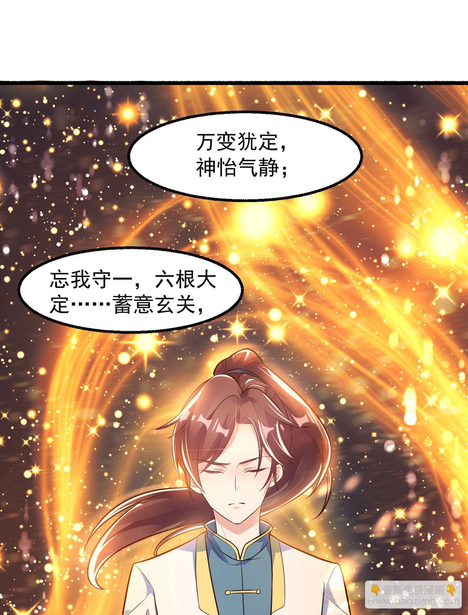 第1话 猴子偷桃30