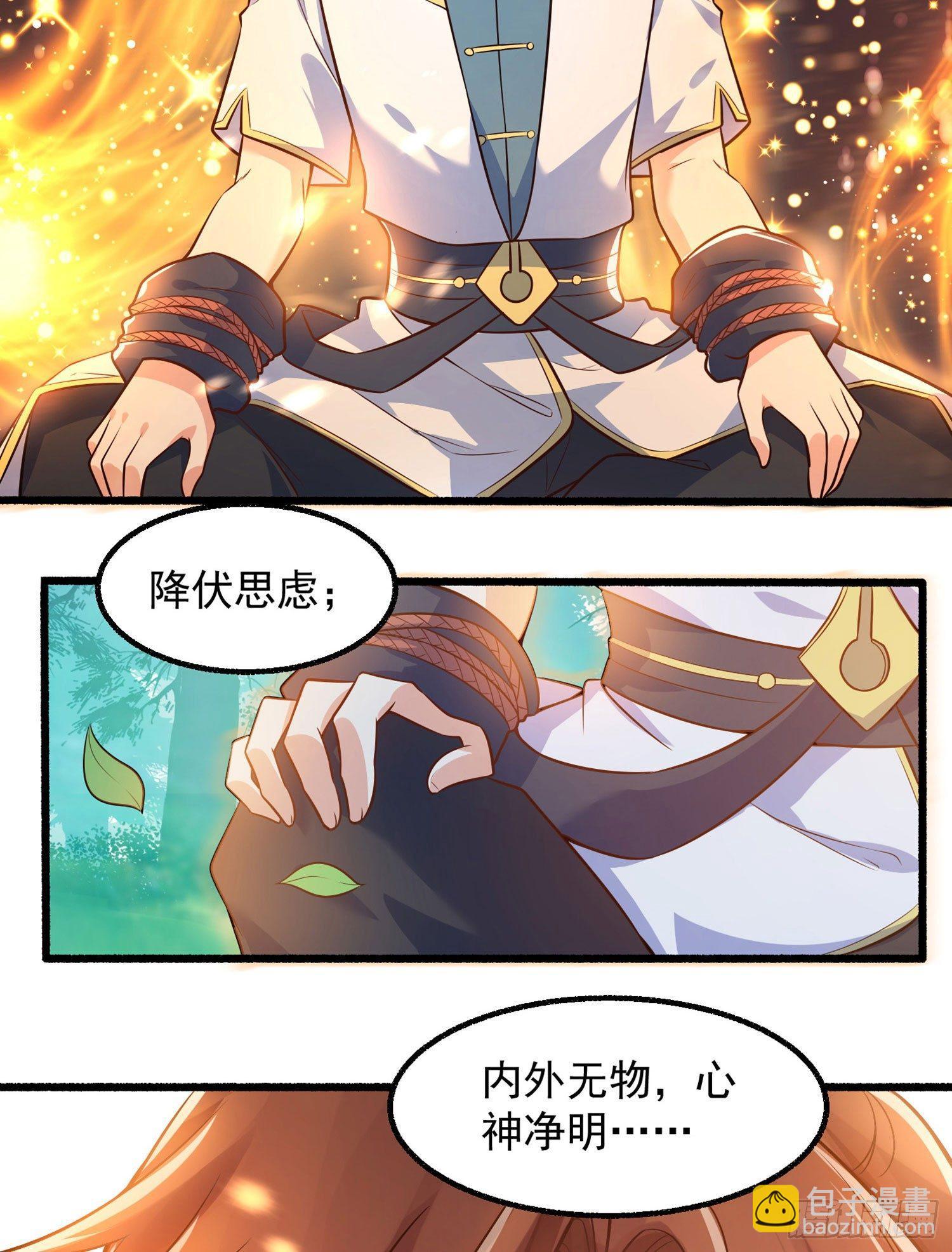 第1话 猴子偷桃31