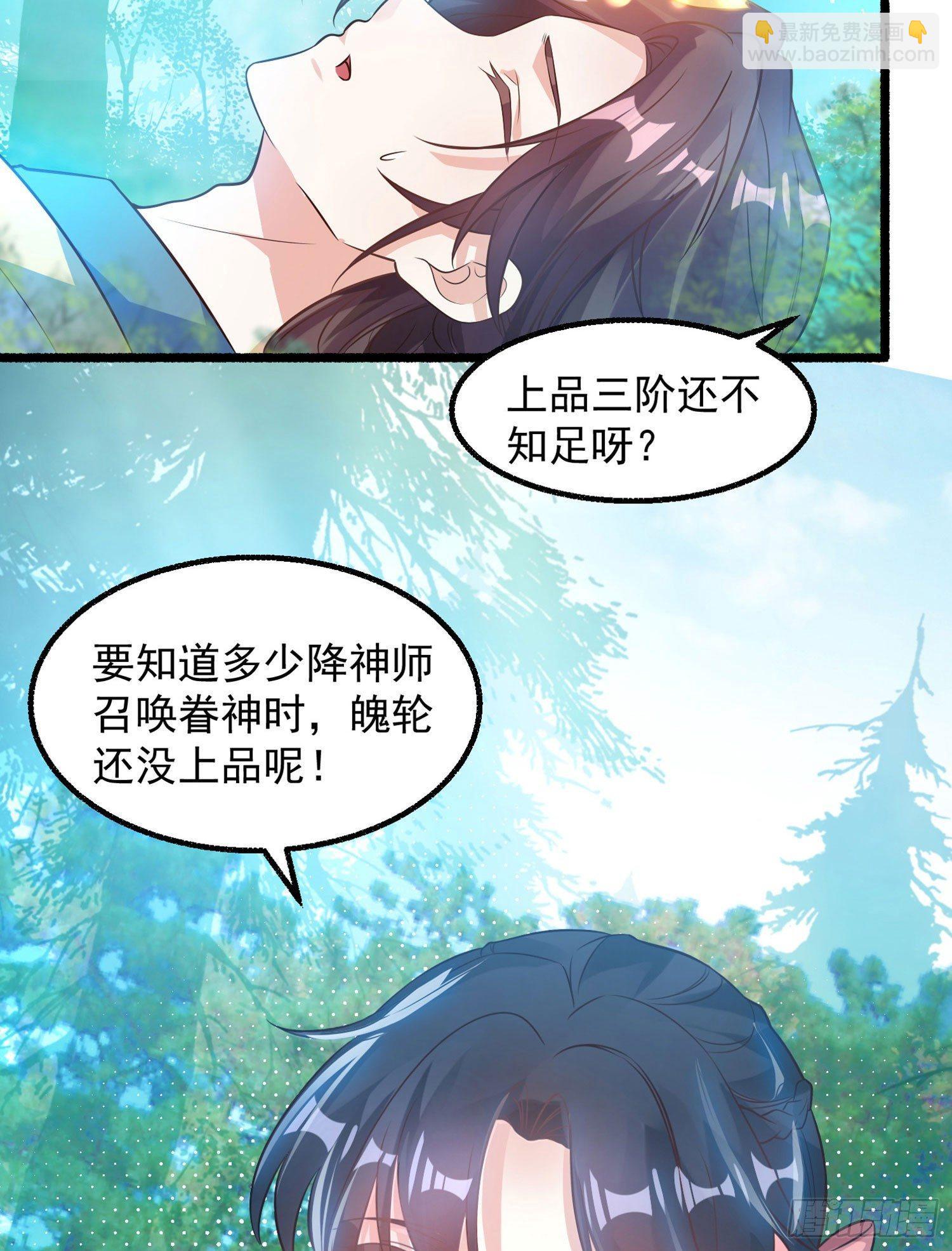 第1话 猴子偷桃34