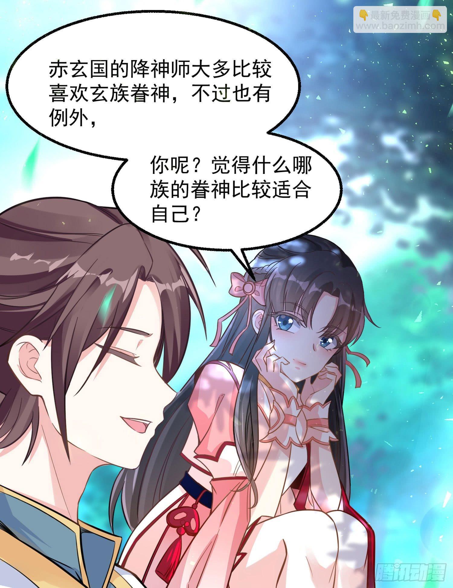 第1话 猴子偷桃37