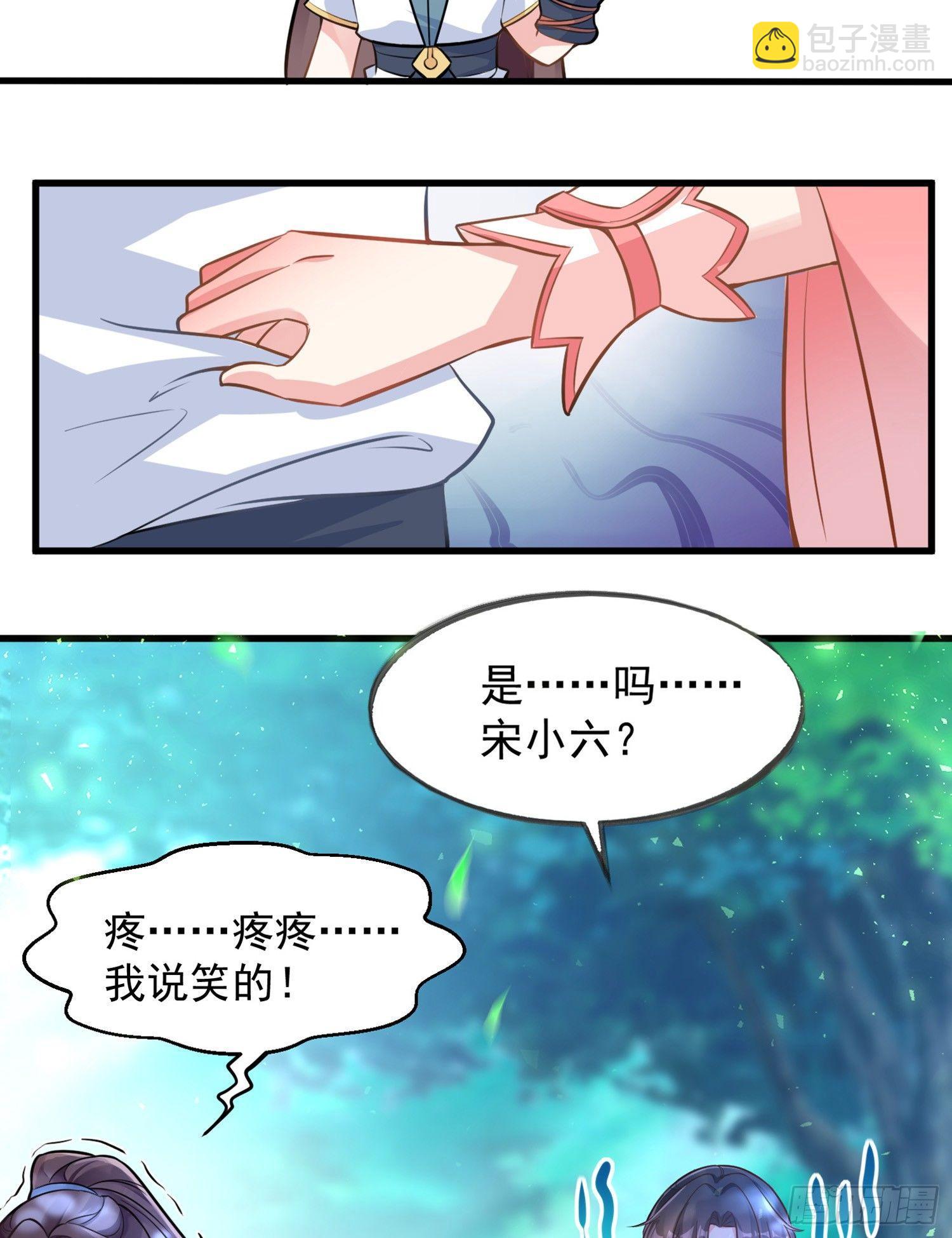 第1话 猴子偷桃39
