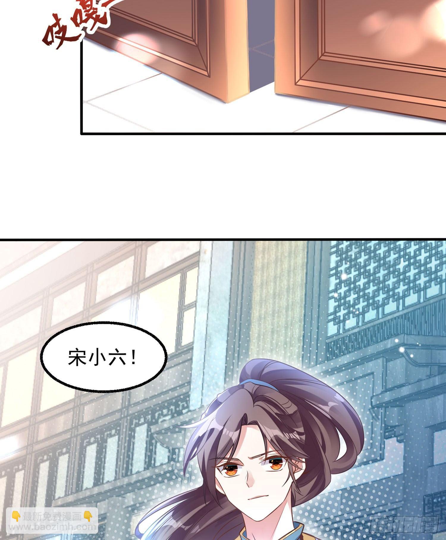 第1话 猴子偷桃4