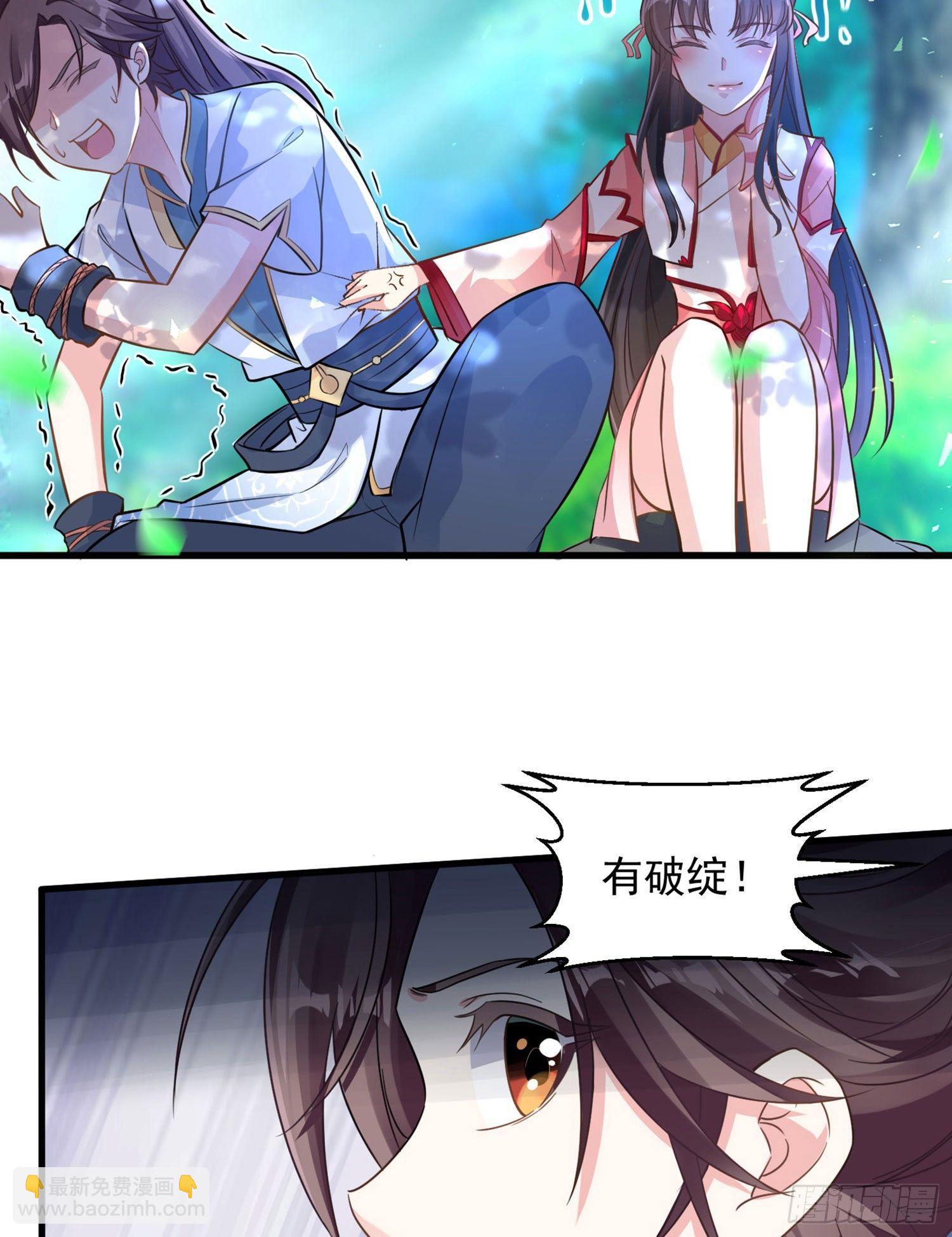 第1话 猴子偷桃40