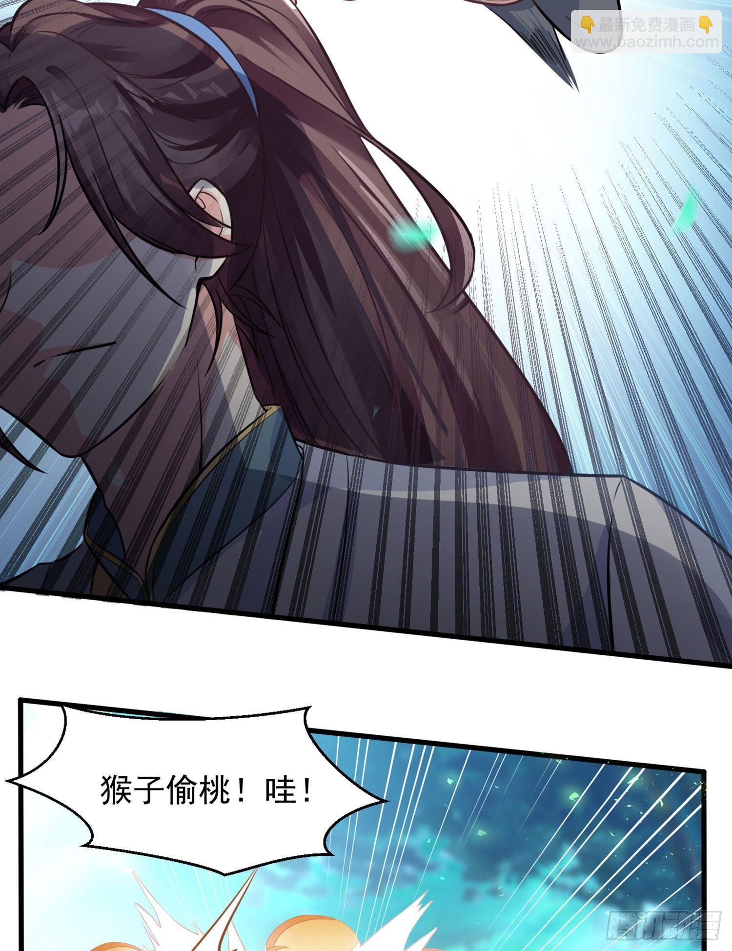 第1话 猴子偷桃42