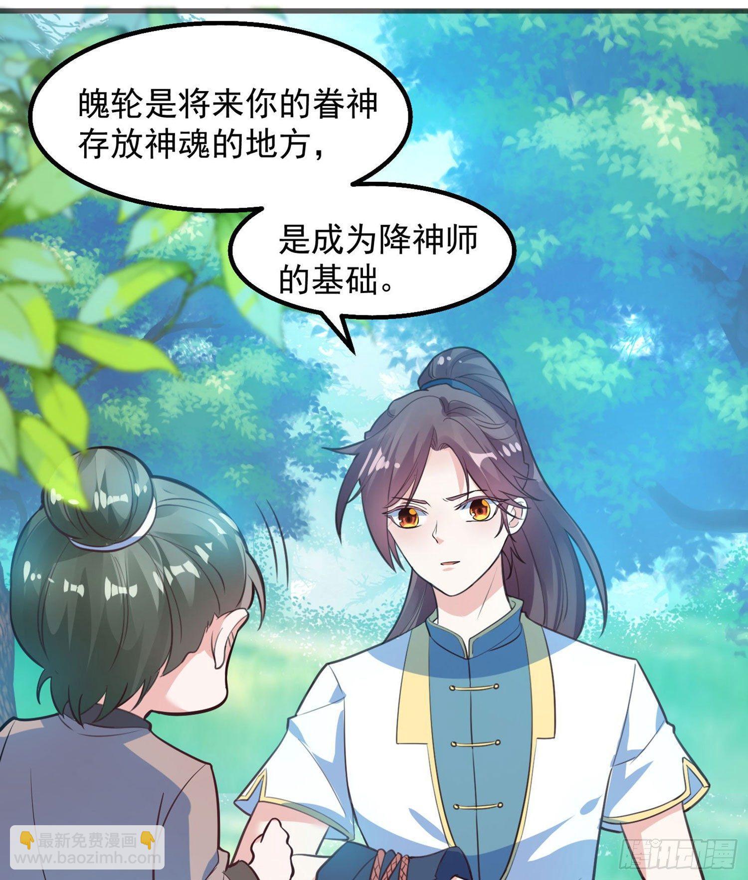 第1话 猴子偷桃47