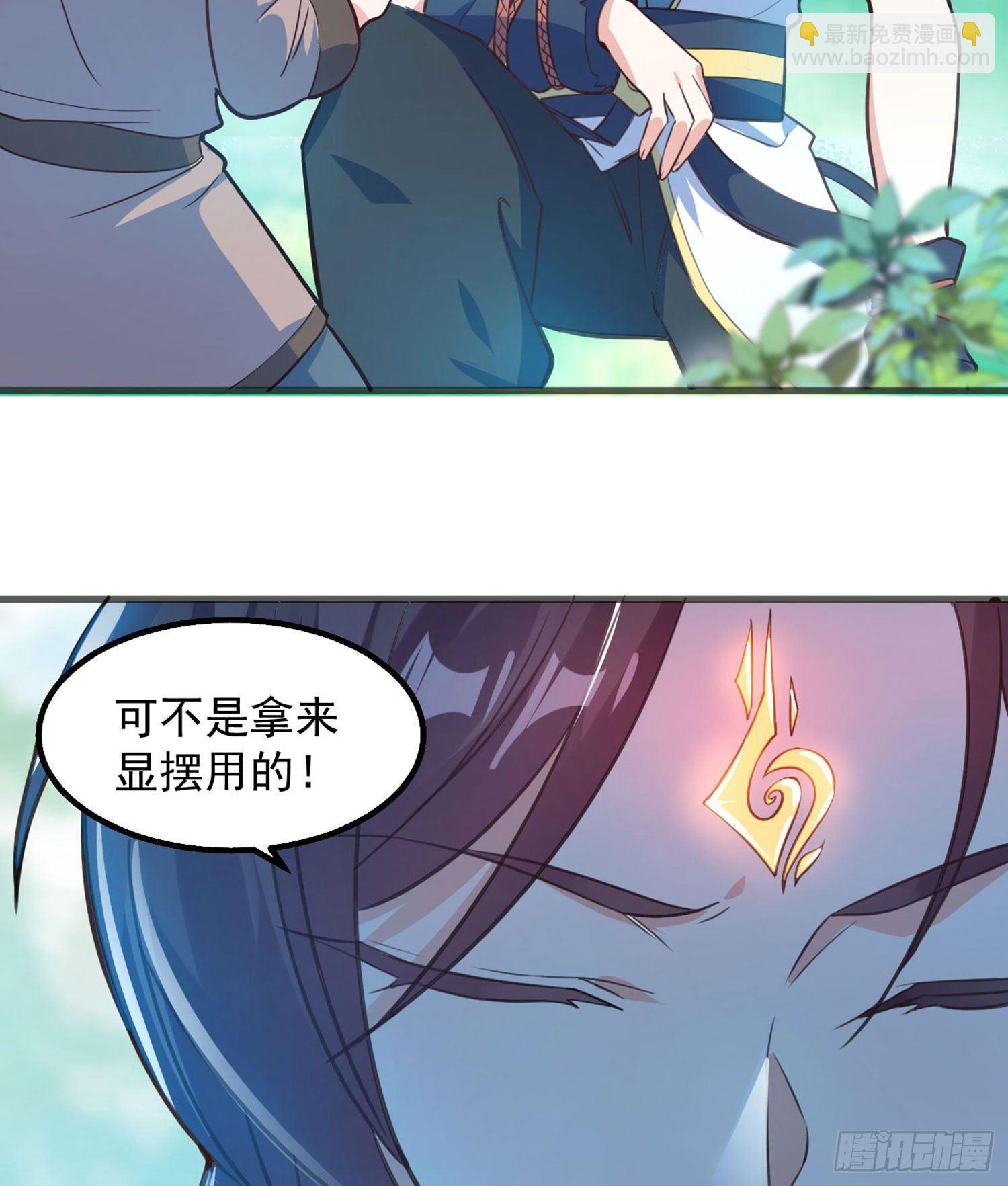 第1话 猴子偷桃48