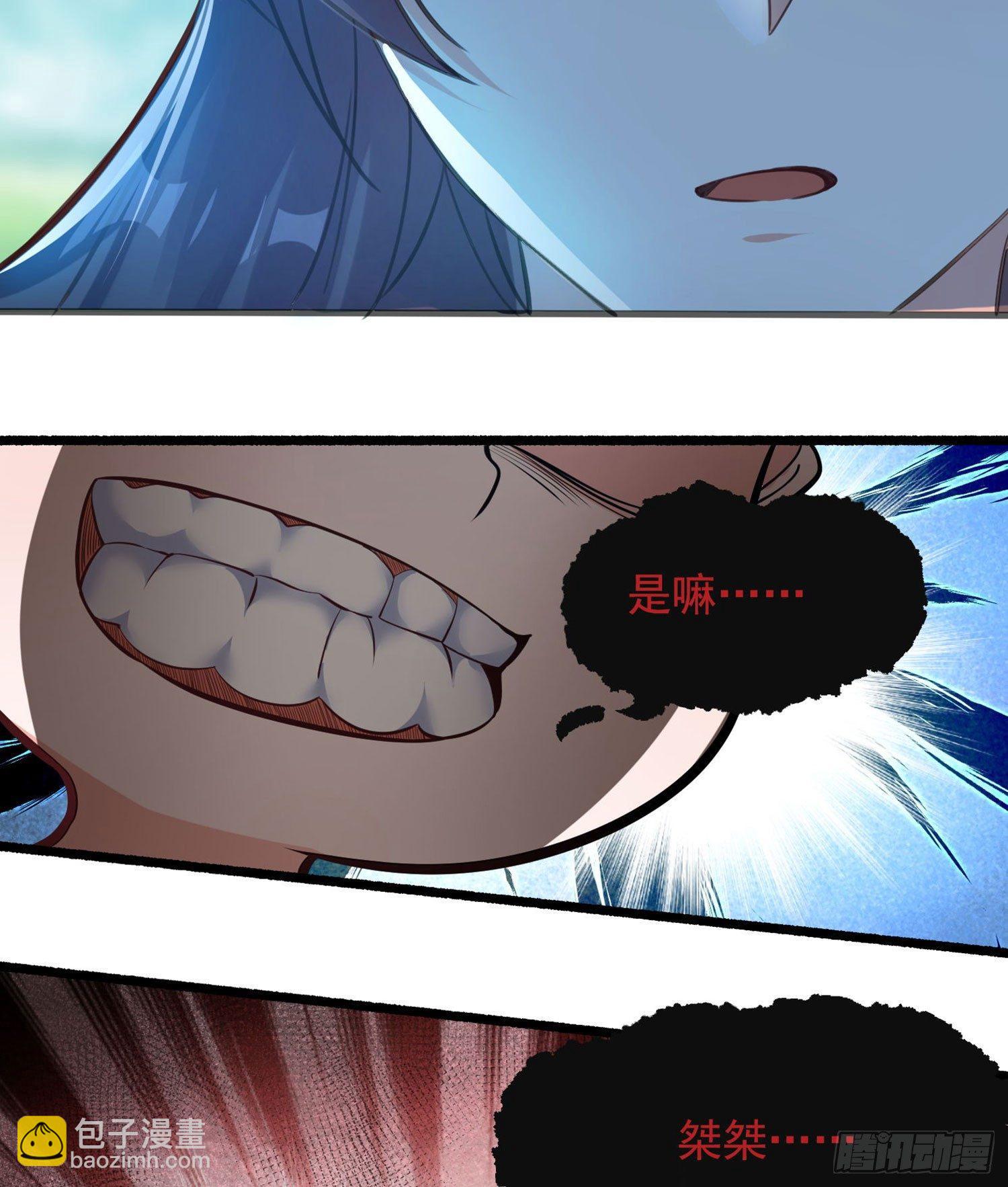 第1话 猴子偷桃53