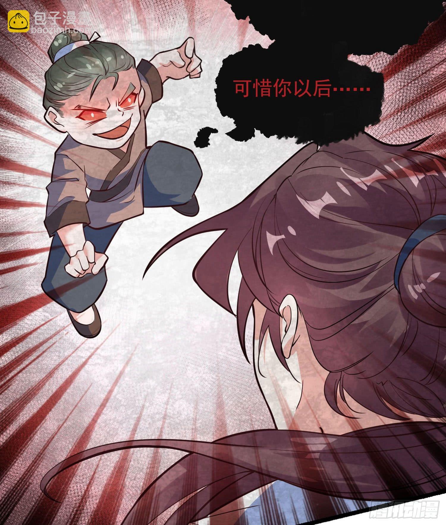 第1话 猴子偷桃54
