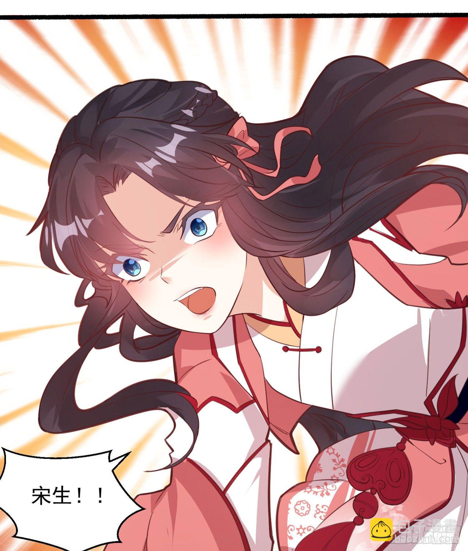 第1话 猴子偷桃56