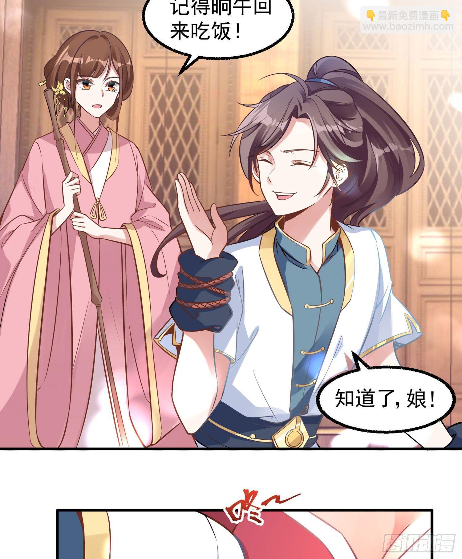 第1话 猴子偷桃6