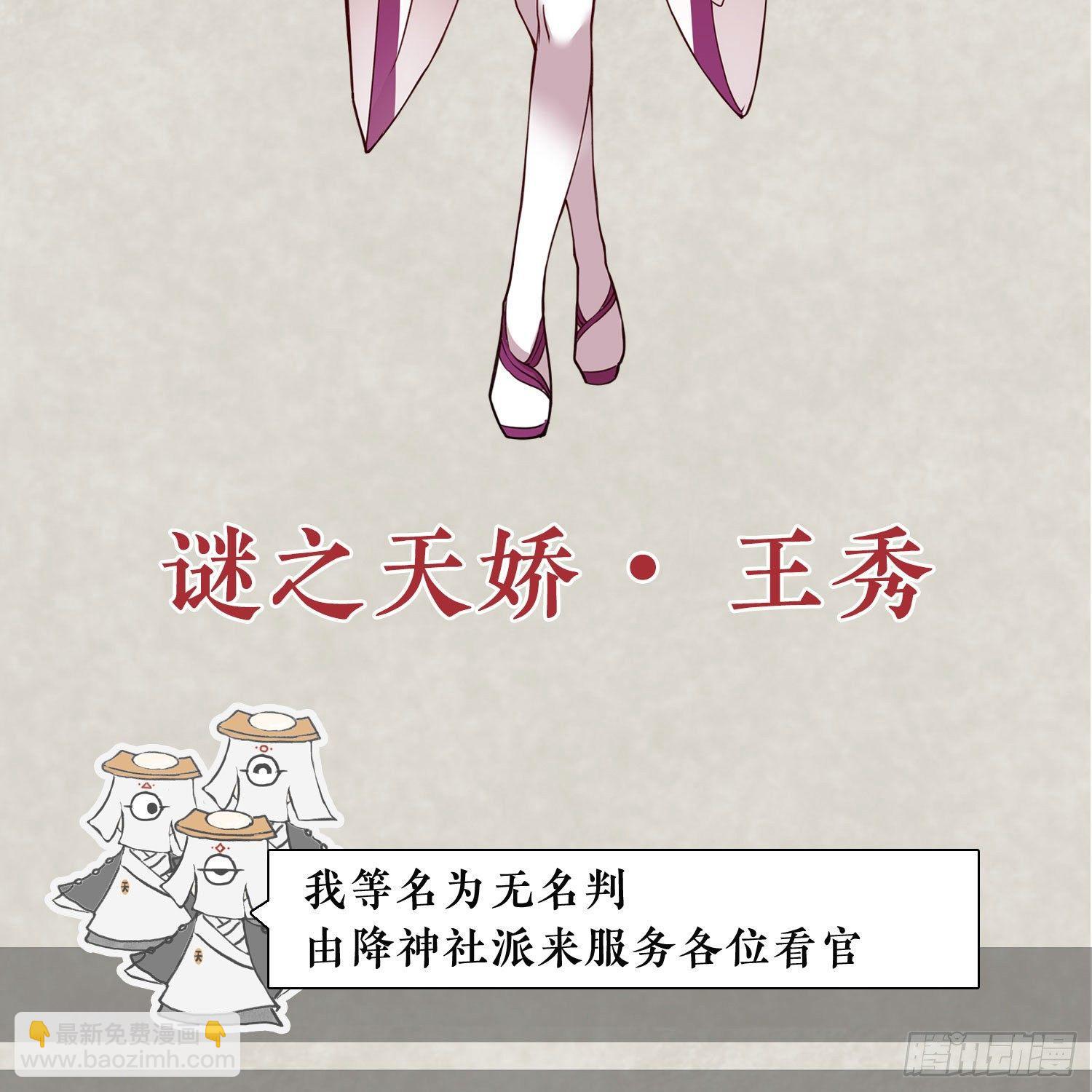第1话 猴子偷桃65