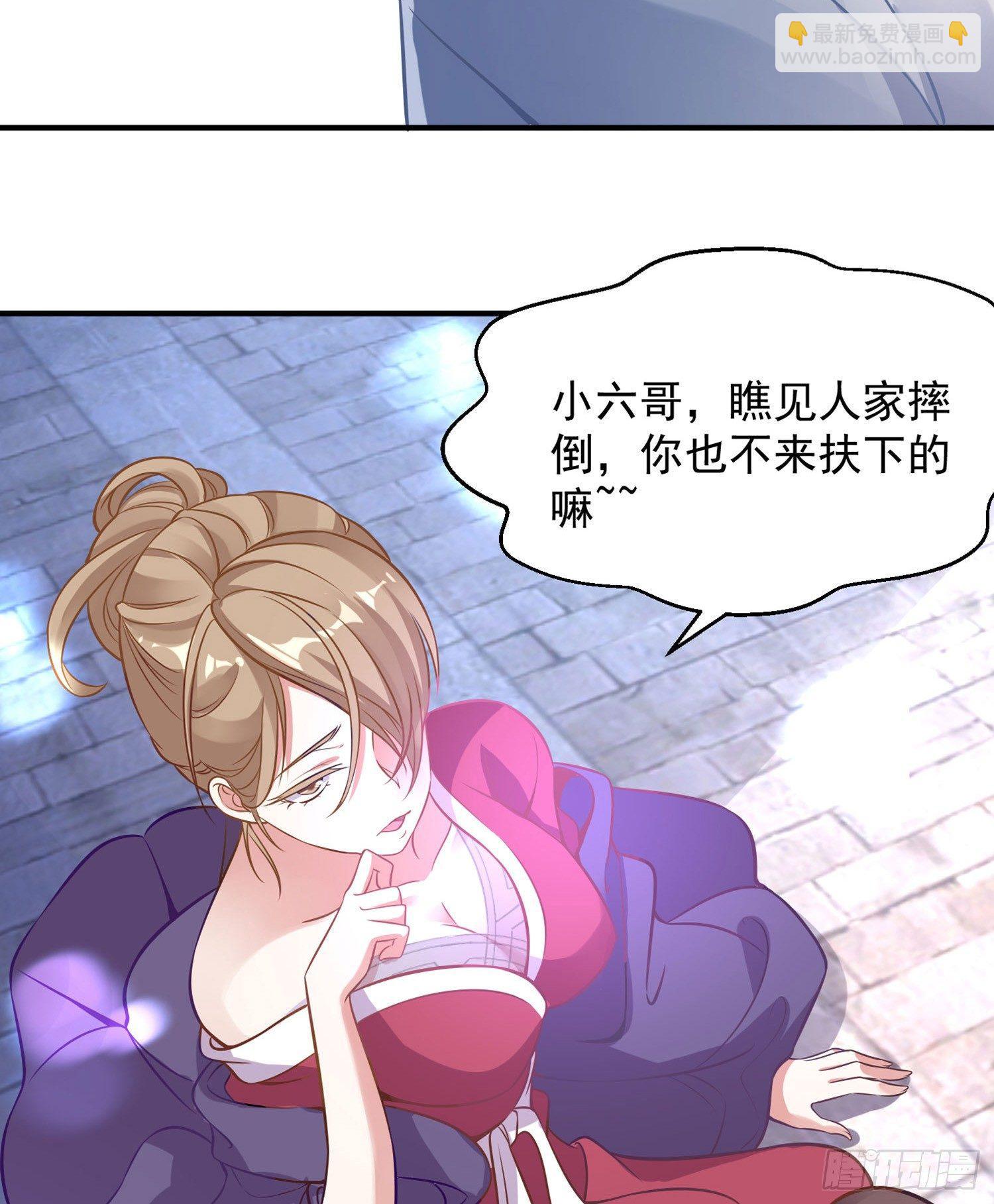 第1话 猴子偷桃8