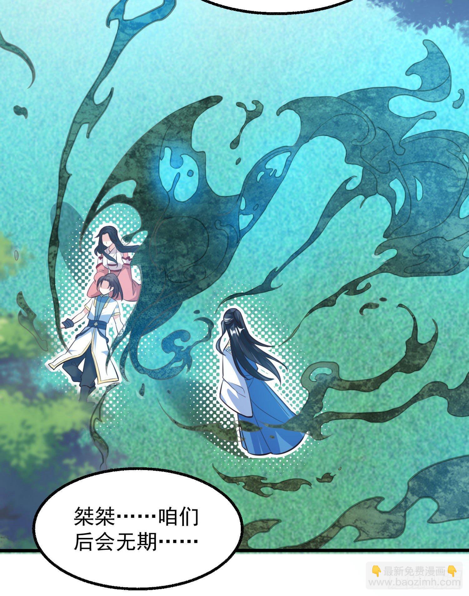 第2话 放着我来10
