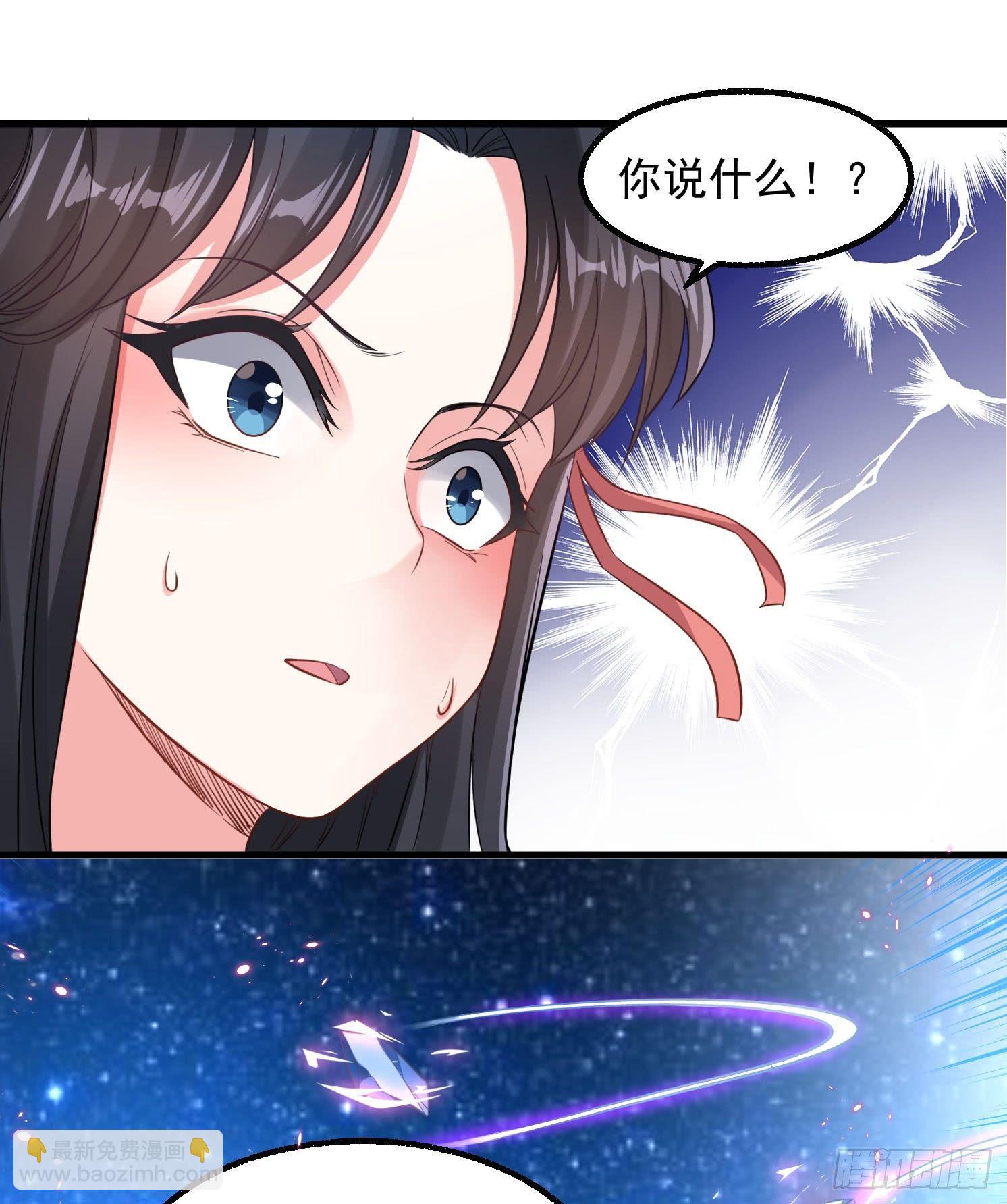 第2话 放着我来15