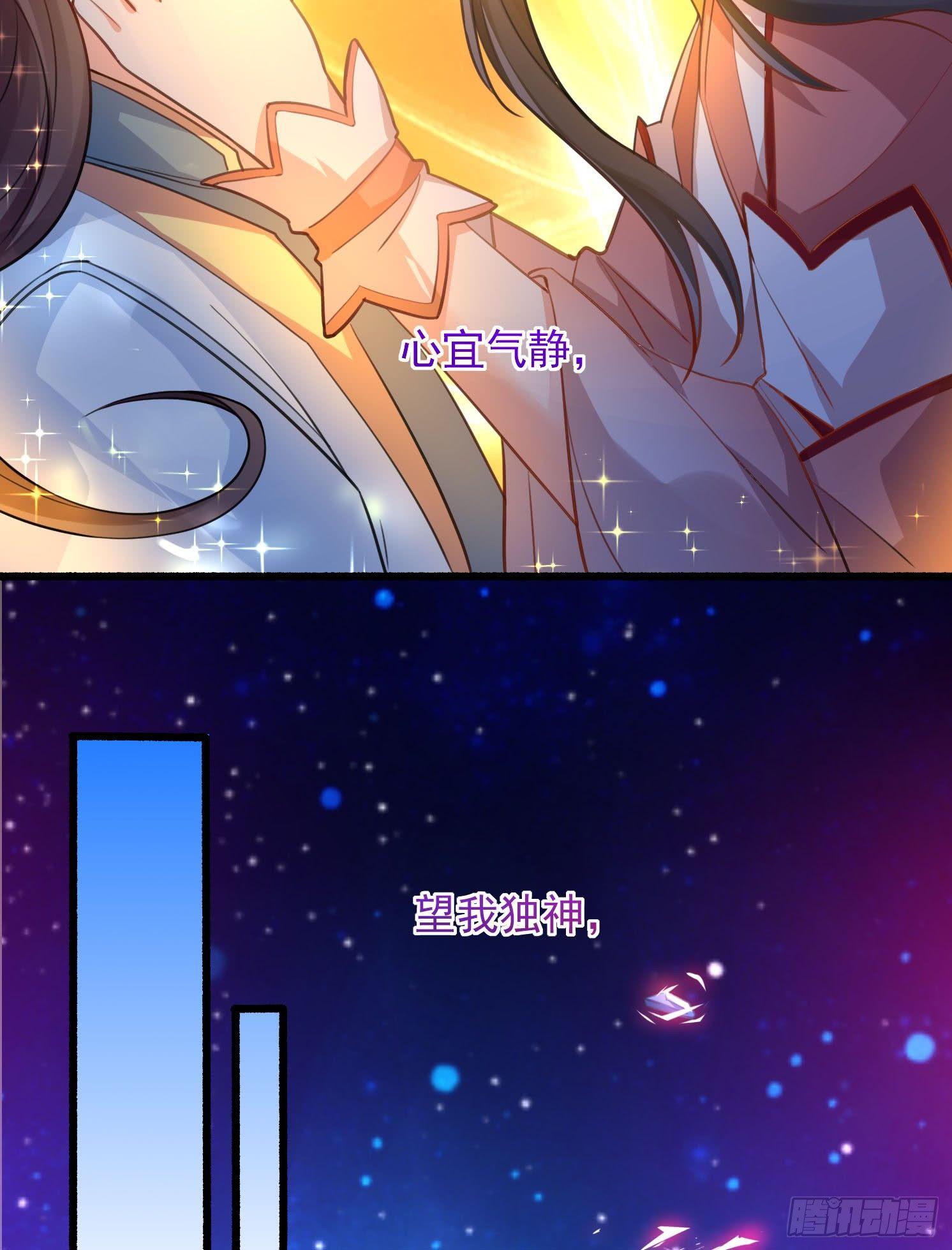第2话 放着我来22
