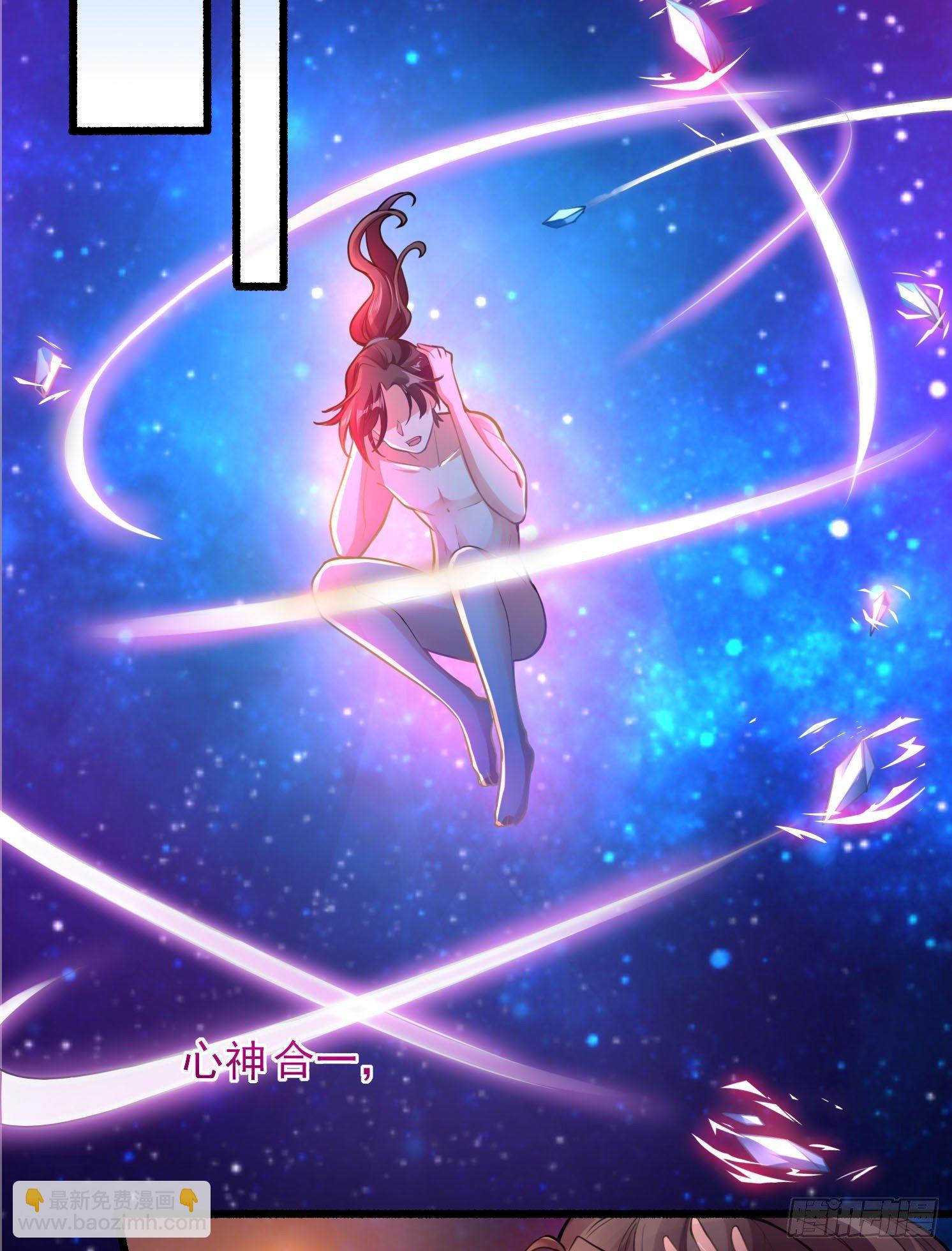 第2话 放着我来23