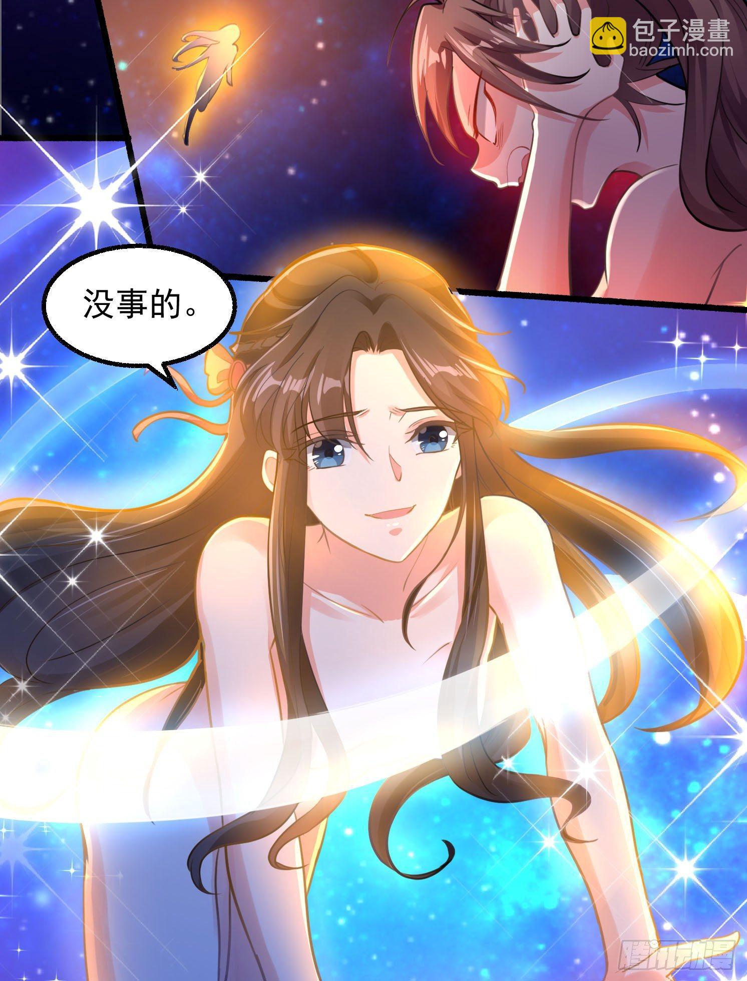 第2话 放着我来24