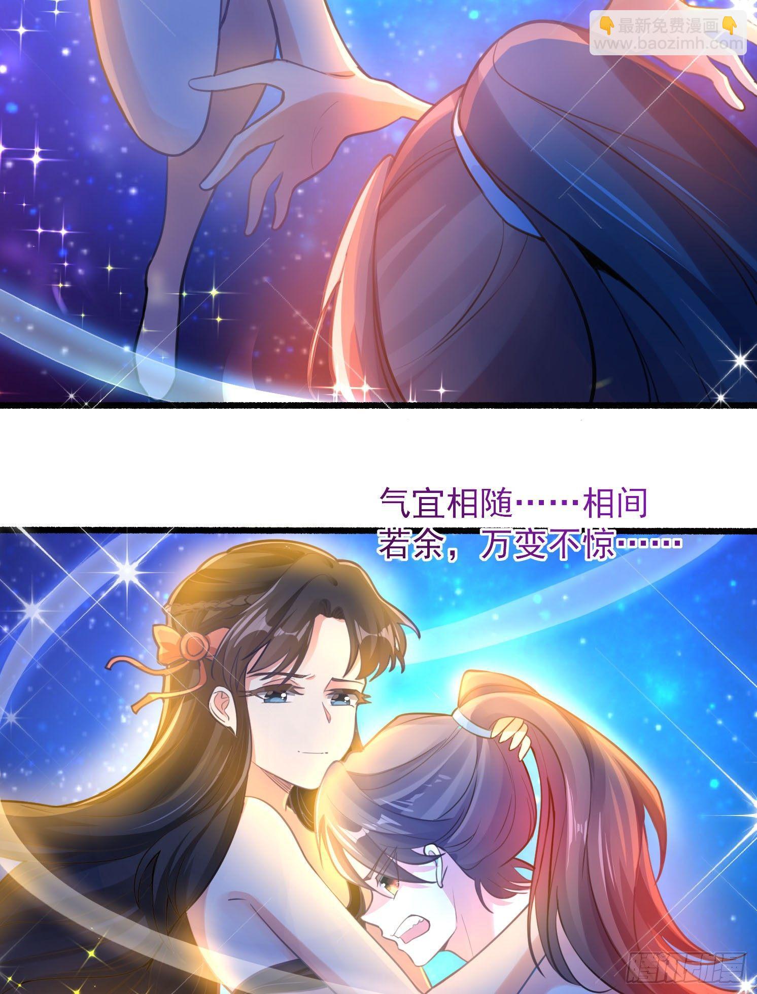 第2话 放着我来25
