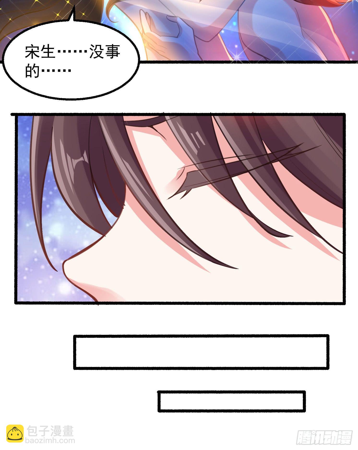 第2话 放着我来26
