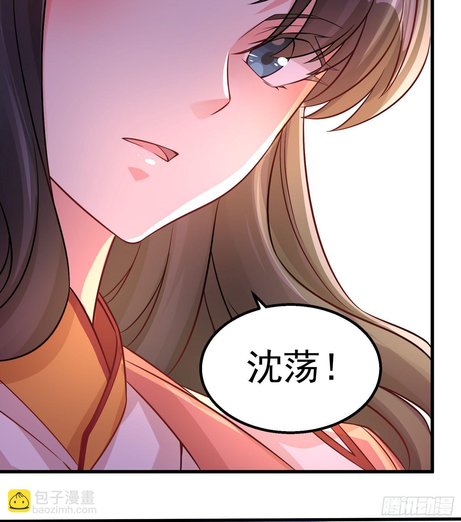 第2话 放着我来37