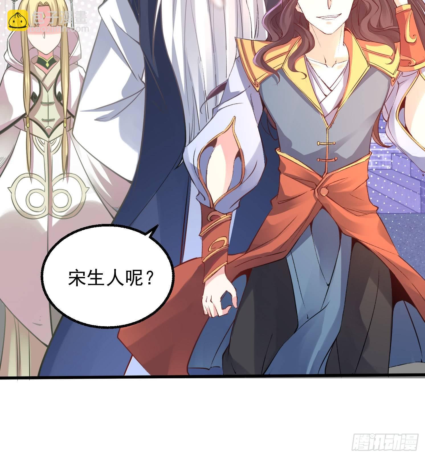第2话 放着我来39