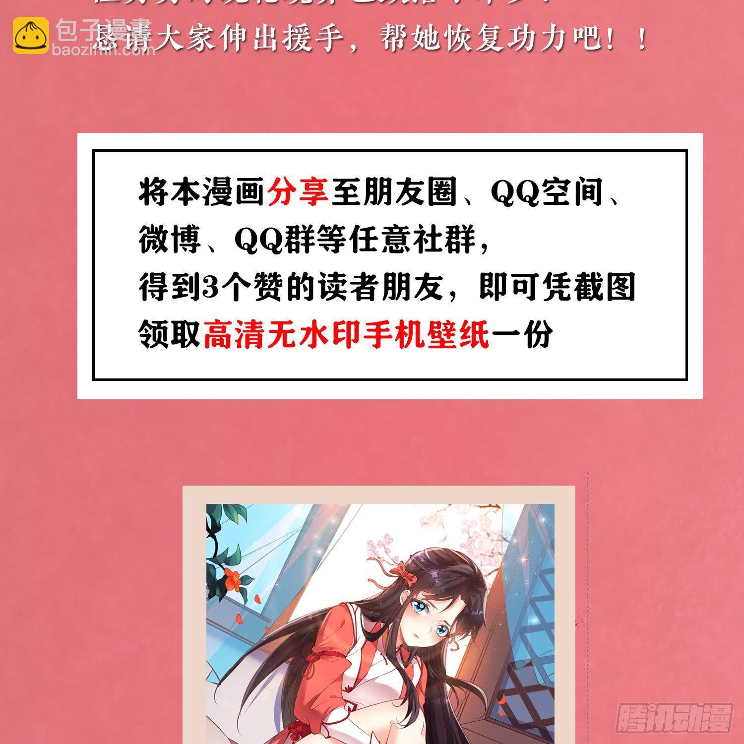 第2话 放着我来41