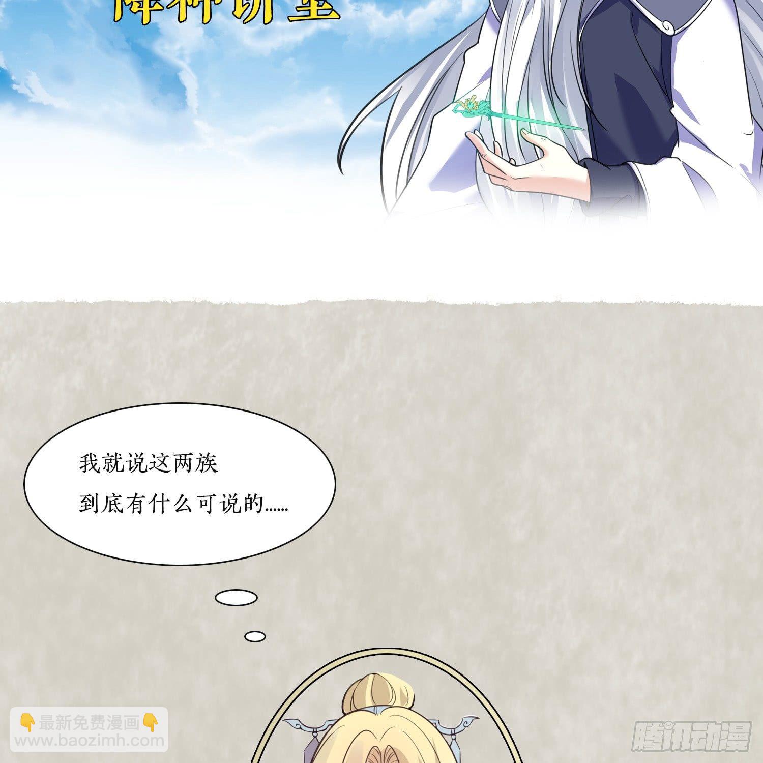 福利栏目 降神情报（下）1