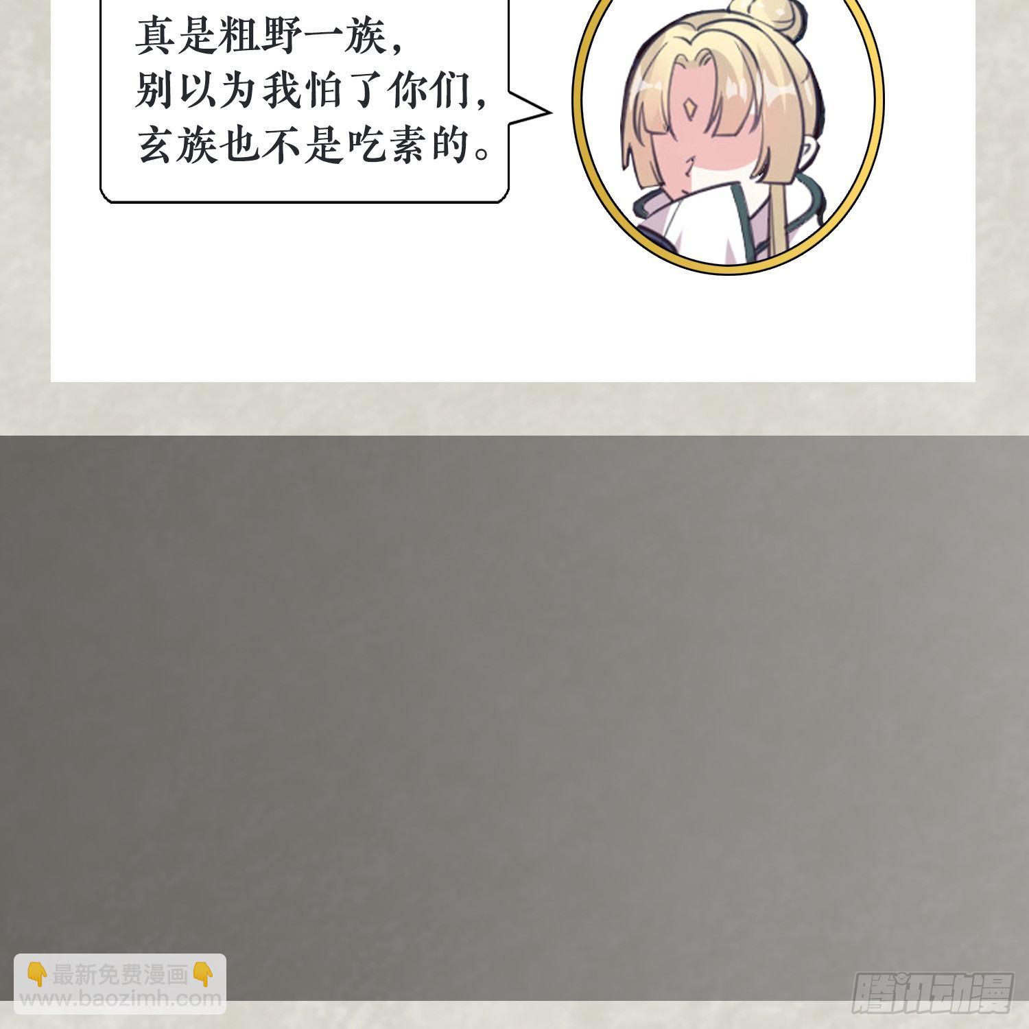福利栏目 降神情报（下）10