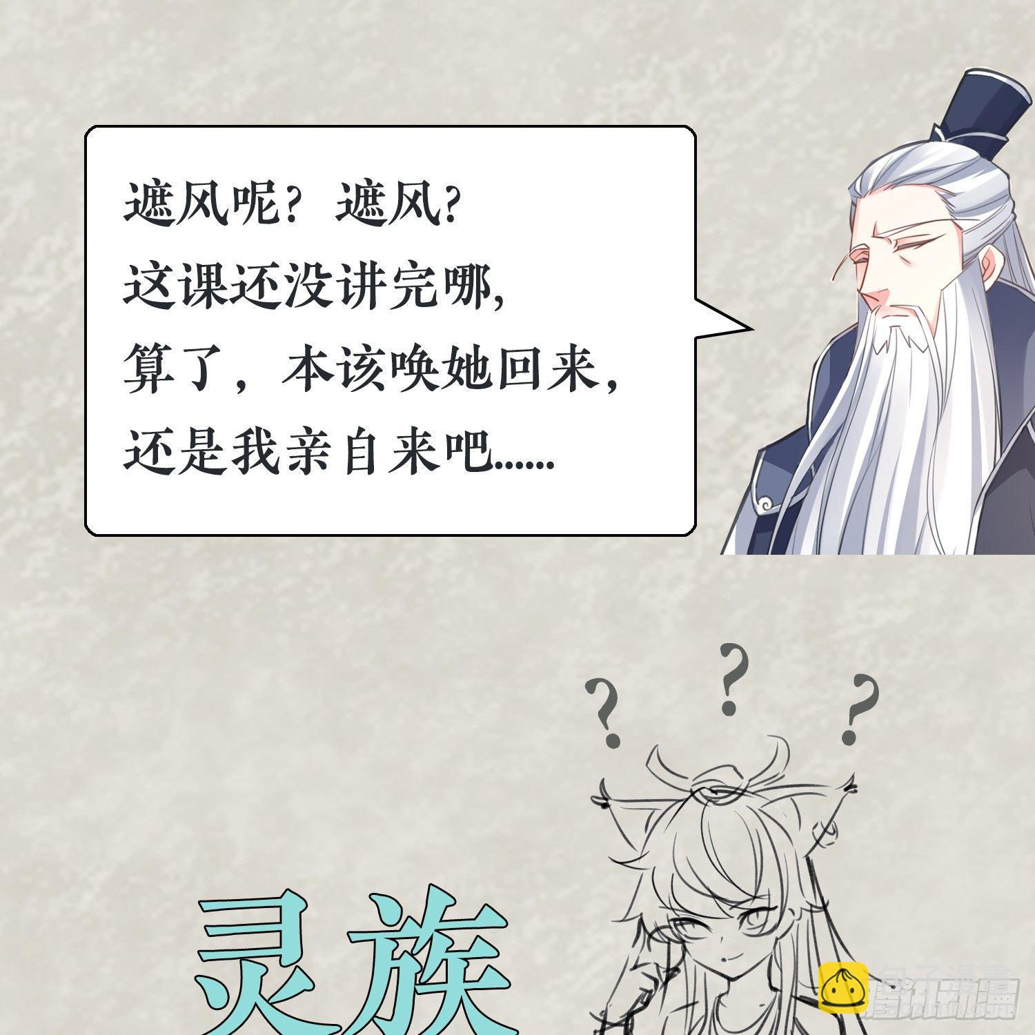福利栏目 降神情报（下）11