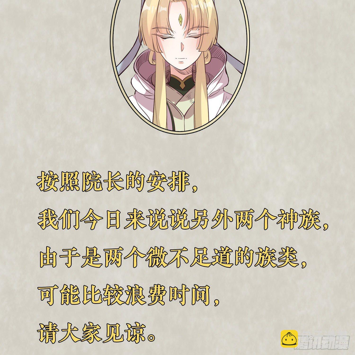 福利栏目 降神情报（下）2