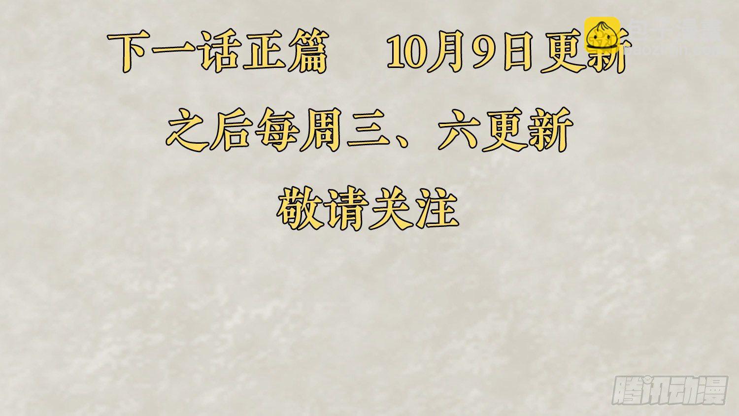 福利栏目 降神情报（下）20