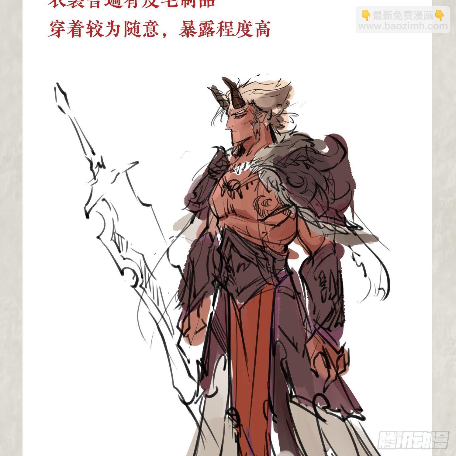 福利栏目 降神情报（下）4