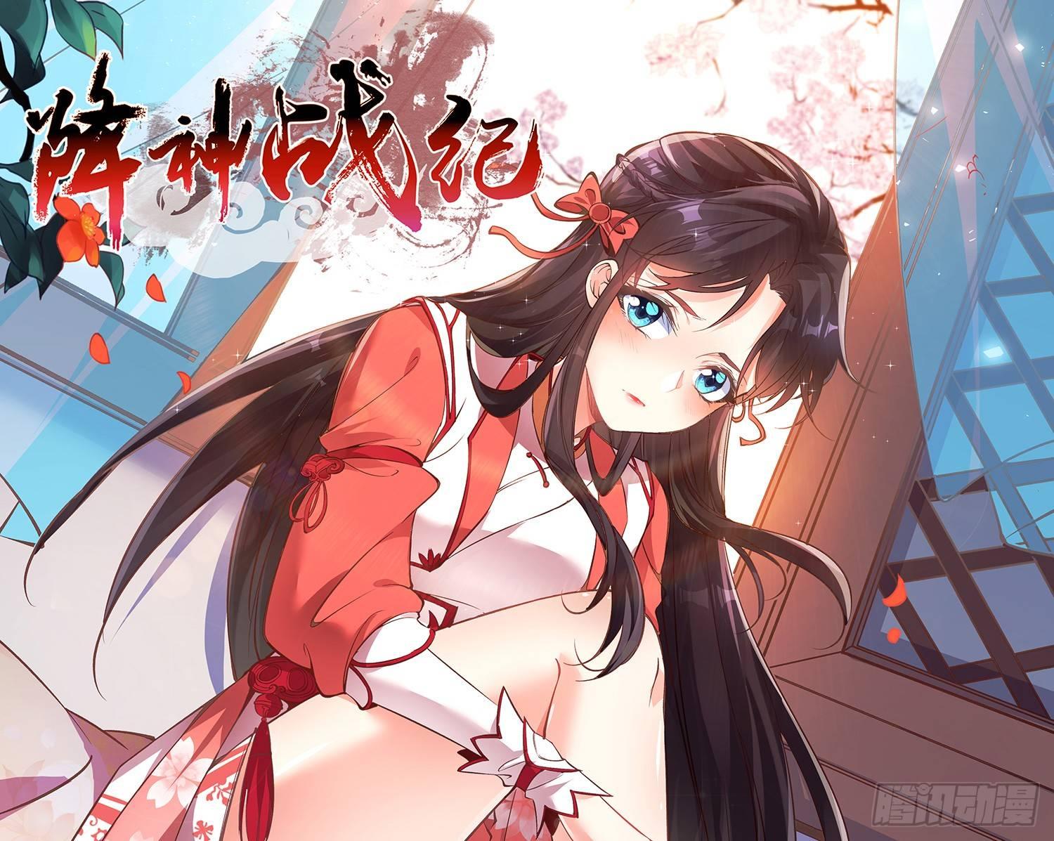 第4话 不如我们……0