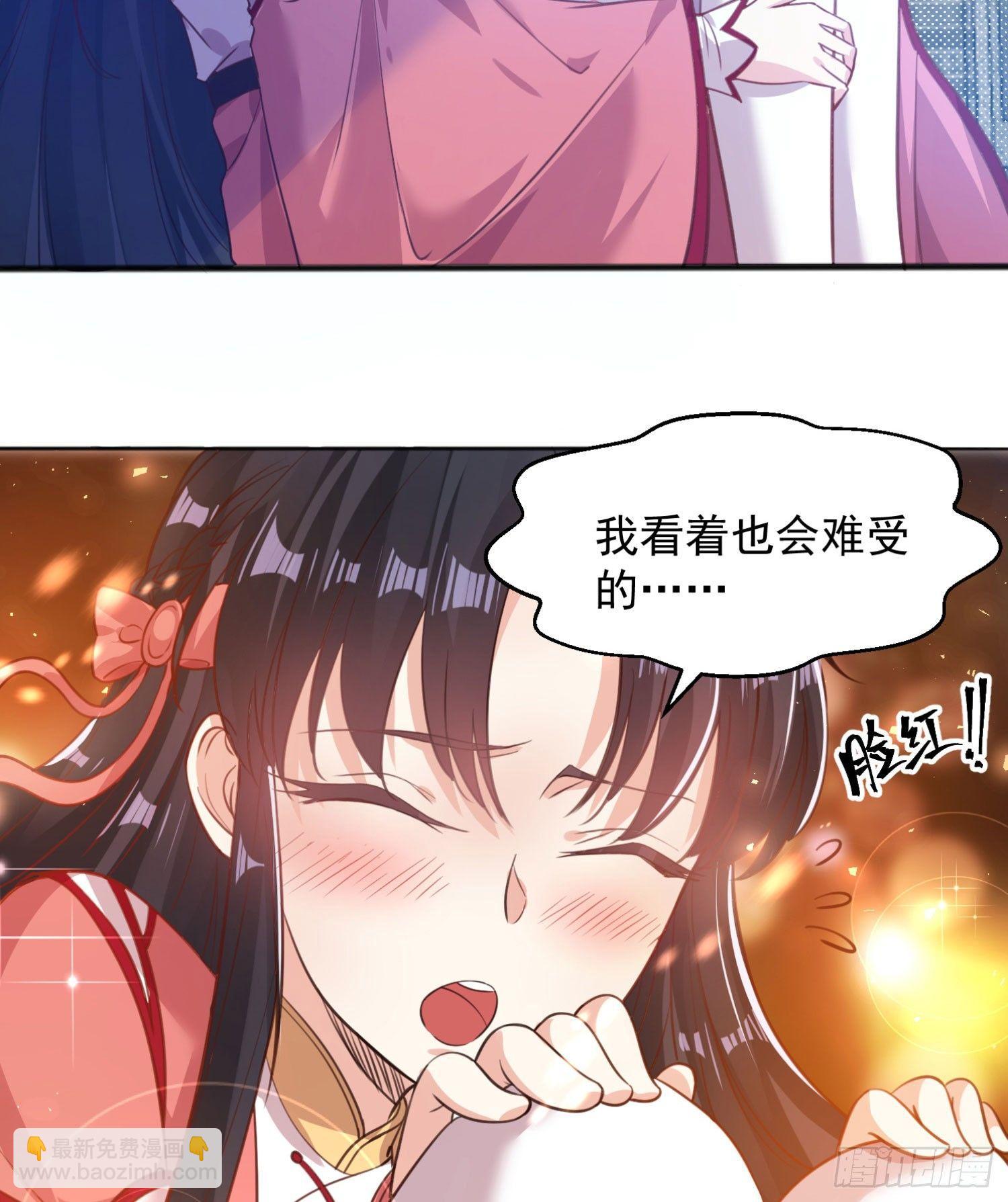 第4话 不如我们……11