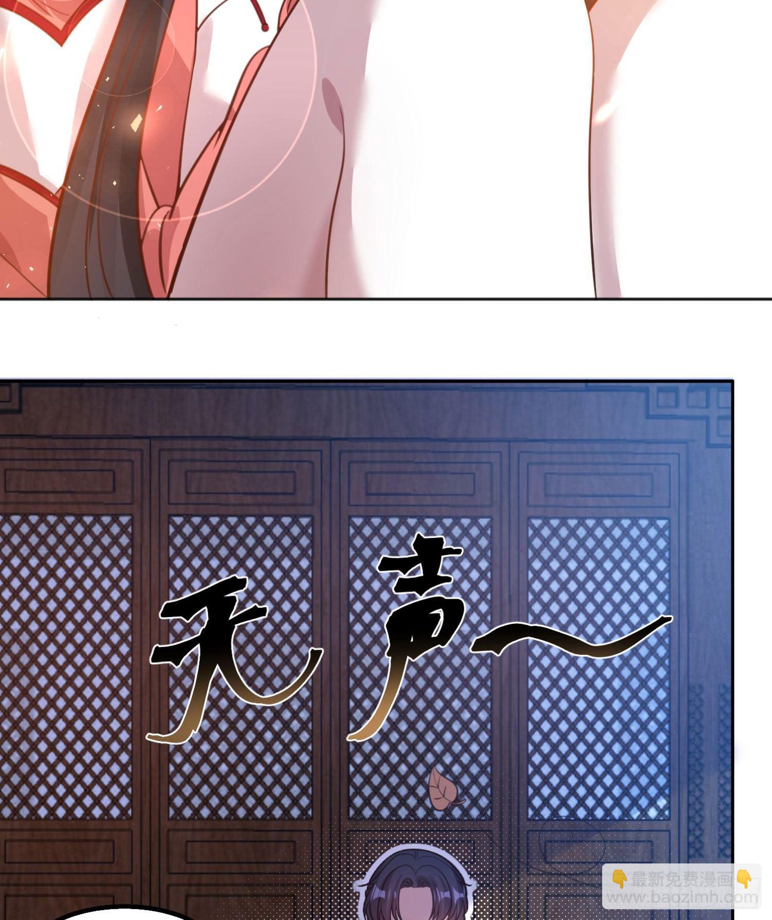 第4话 不如我们……12