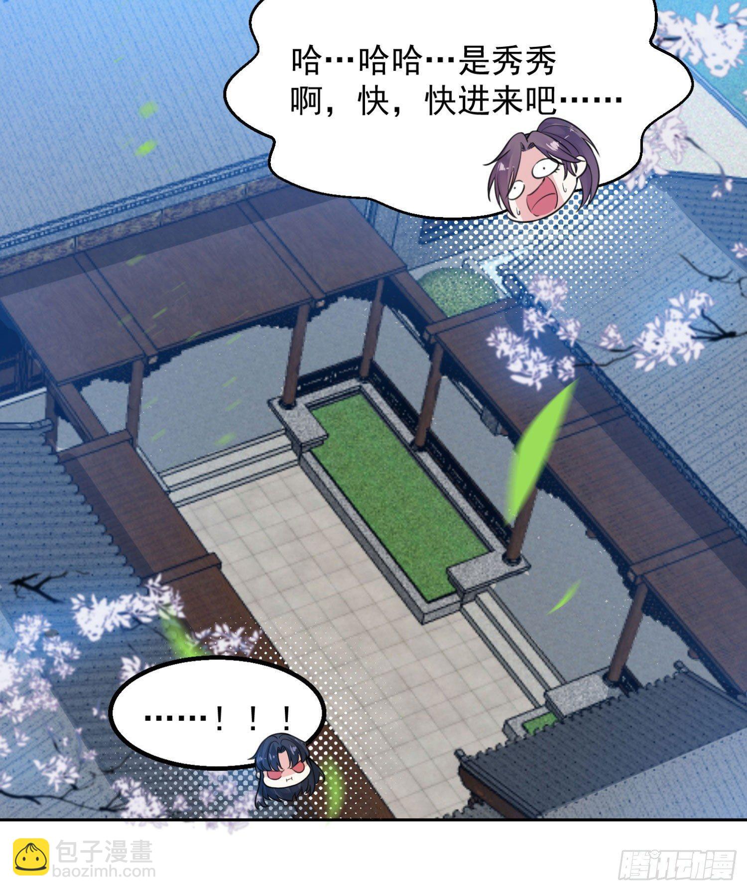 第4话 不如我们……16