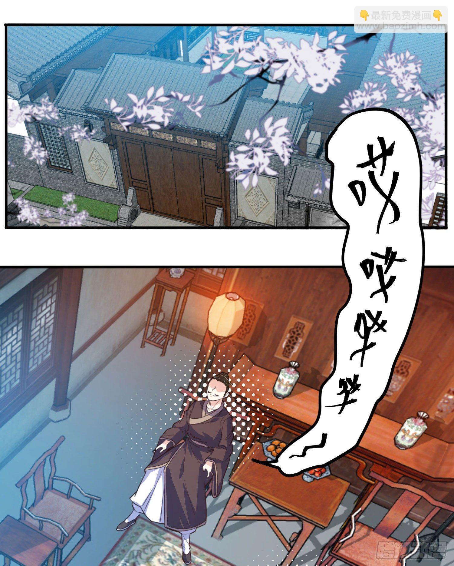 第4话 不如我们……2