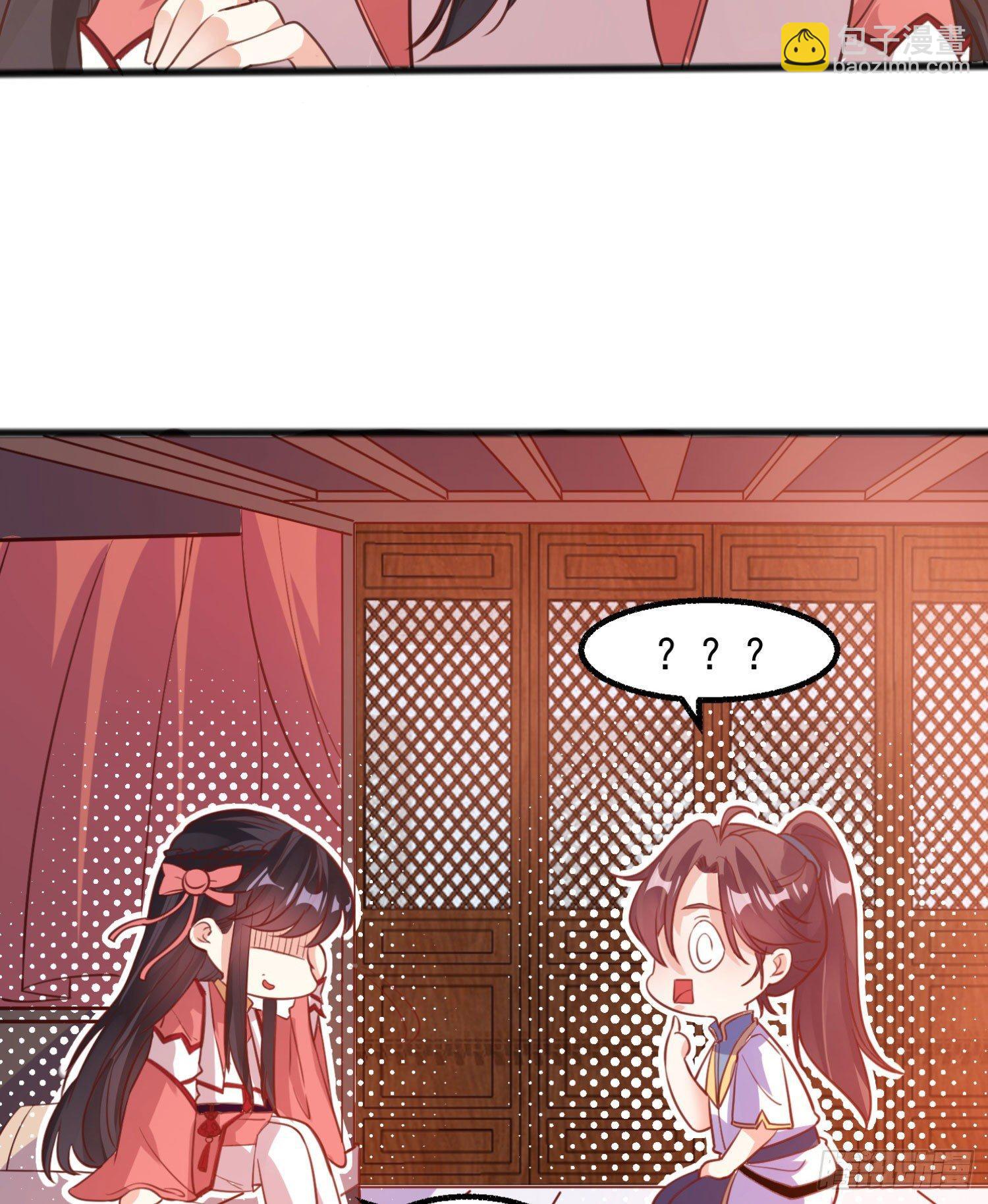 第4话 不如我们……20