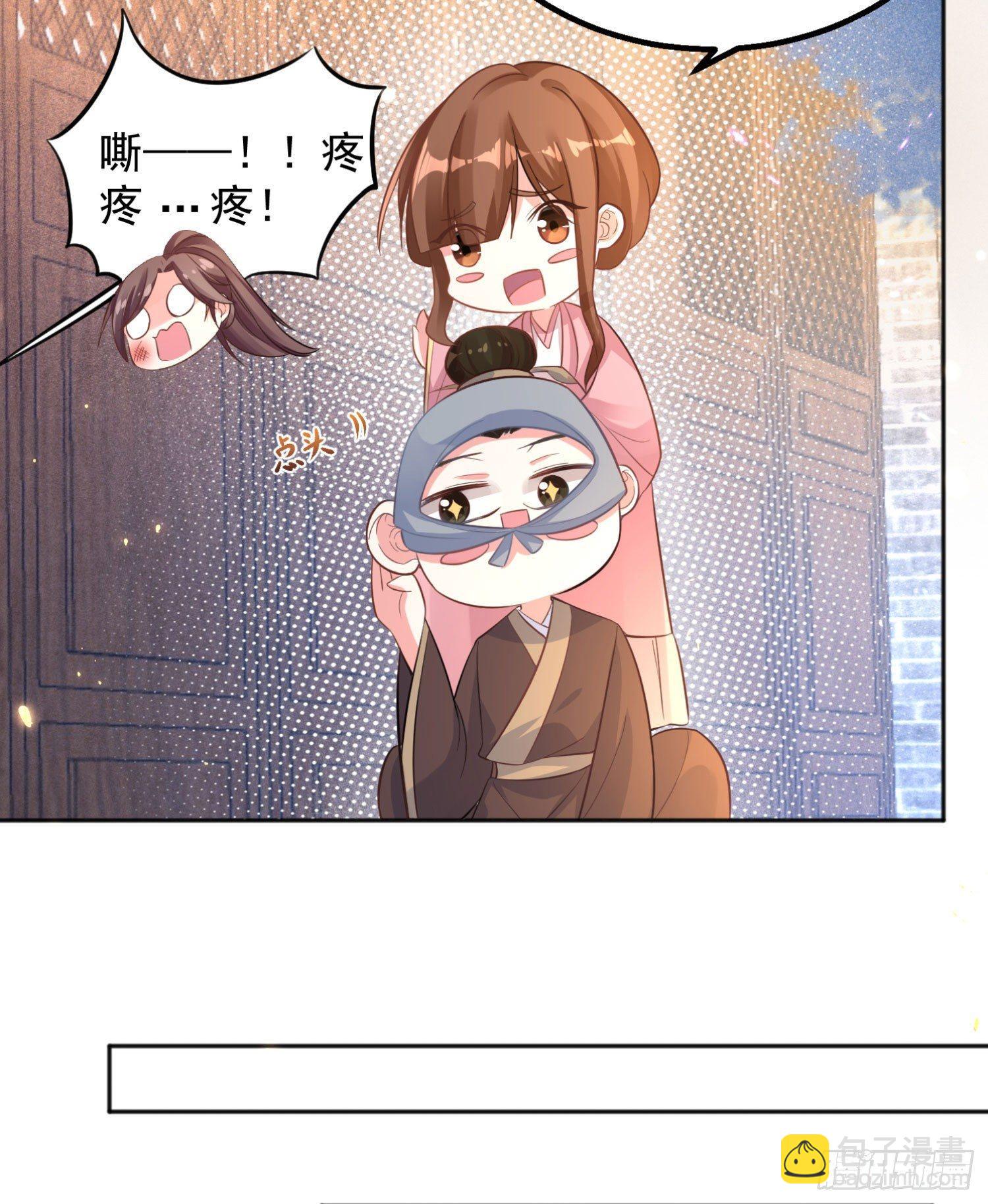 第4话 不如我们……30