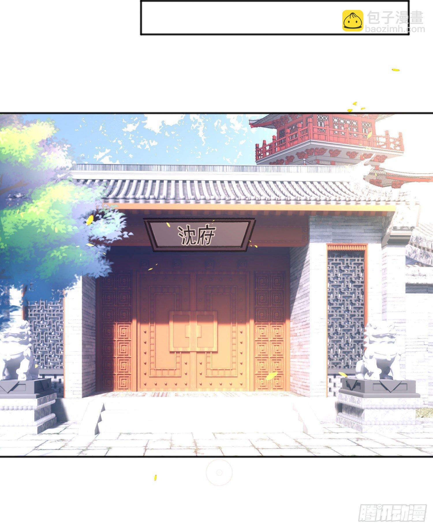 第4话 不如我们……31