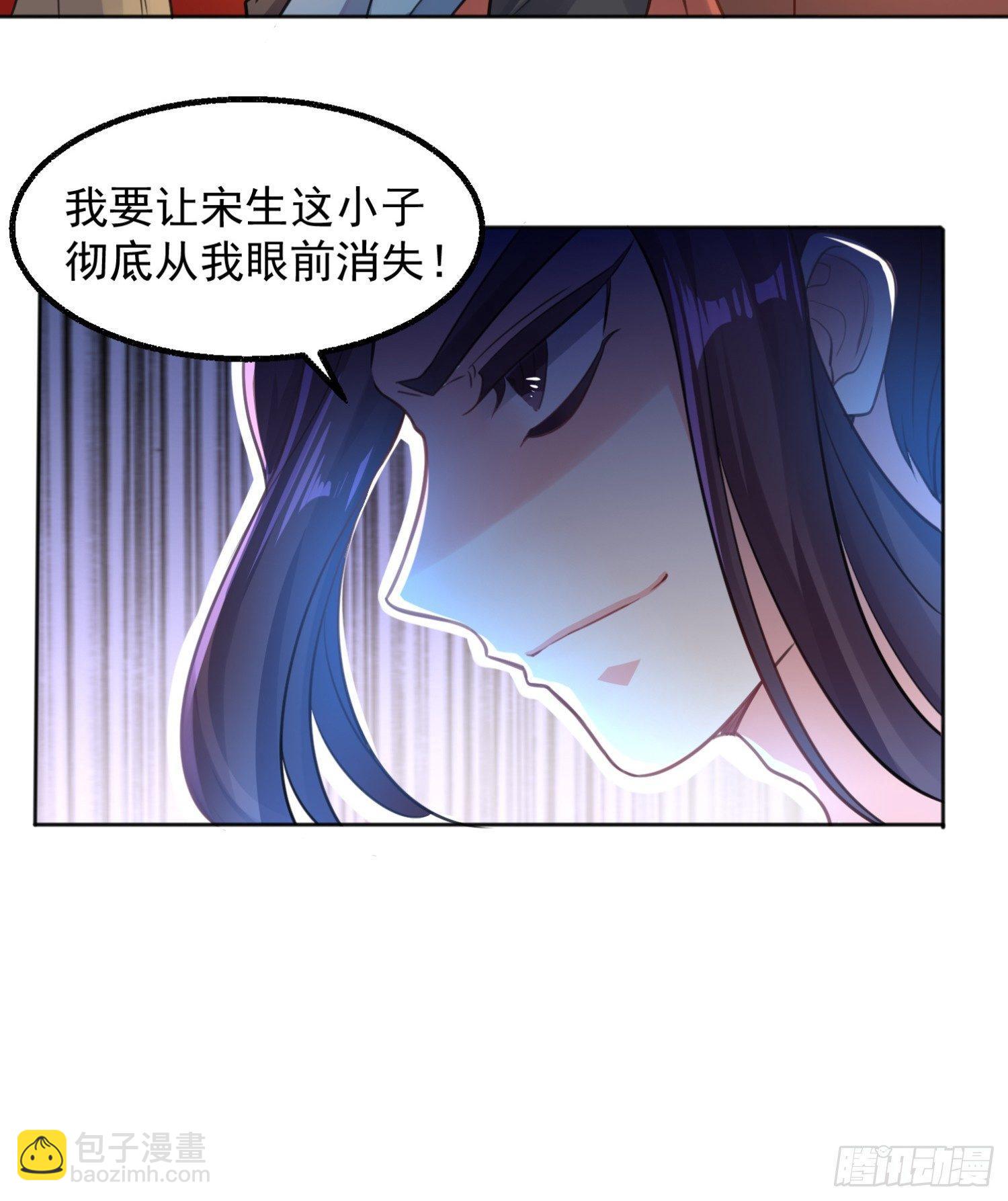 第4话 不如我们……37