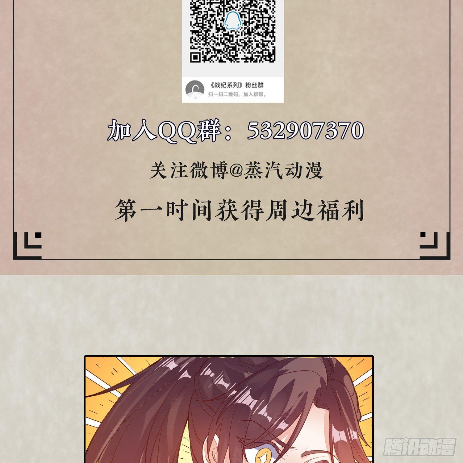 第4话 不如我们……40