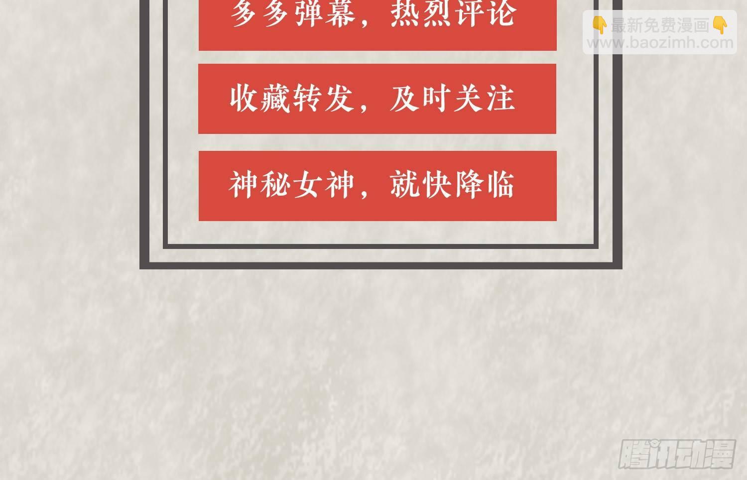 第4话 不如我们……45