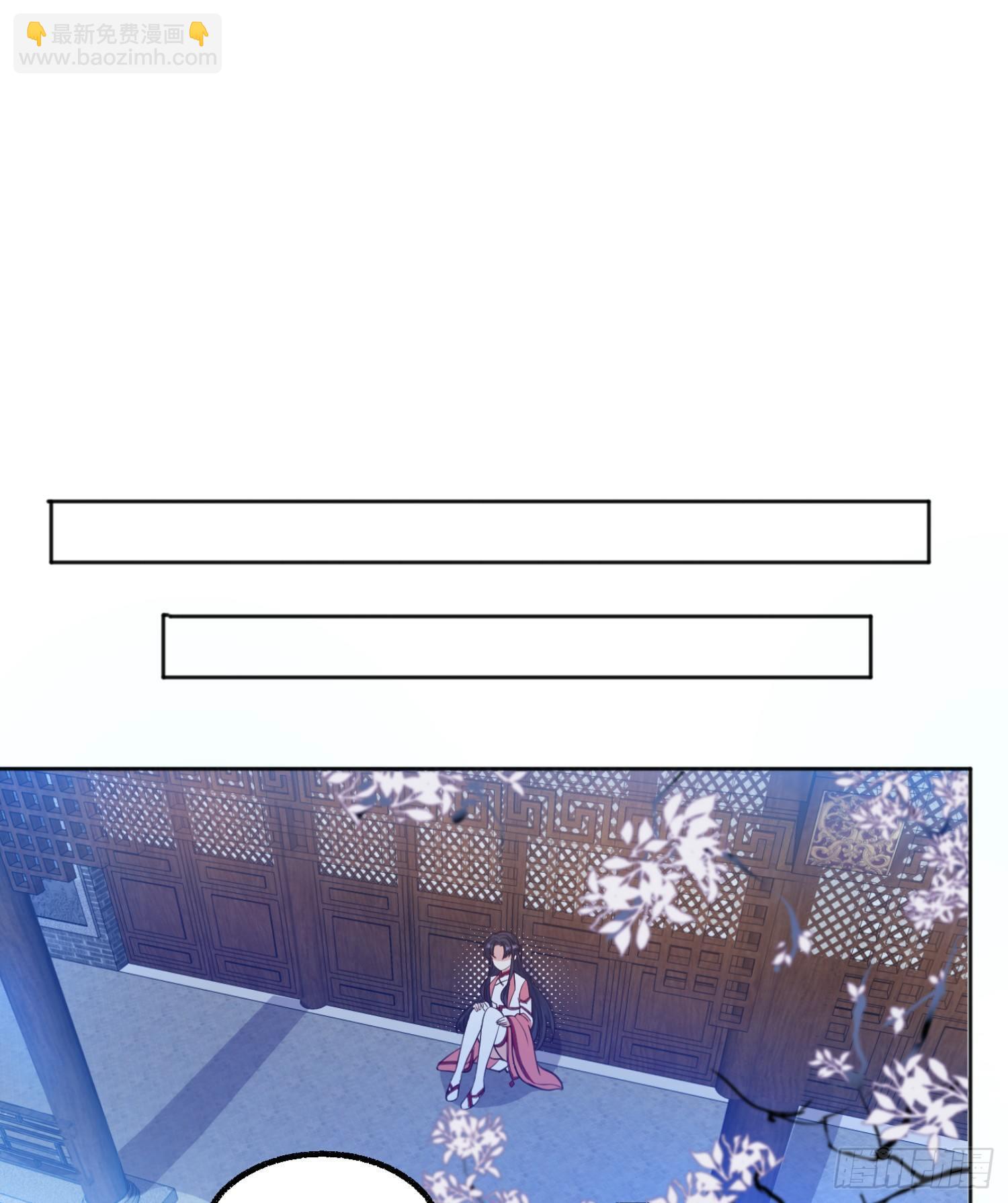 第4话 不如我们……9