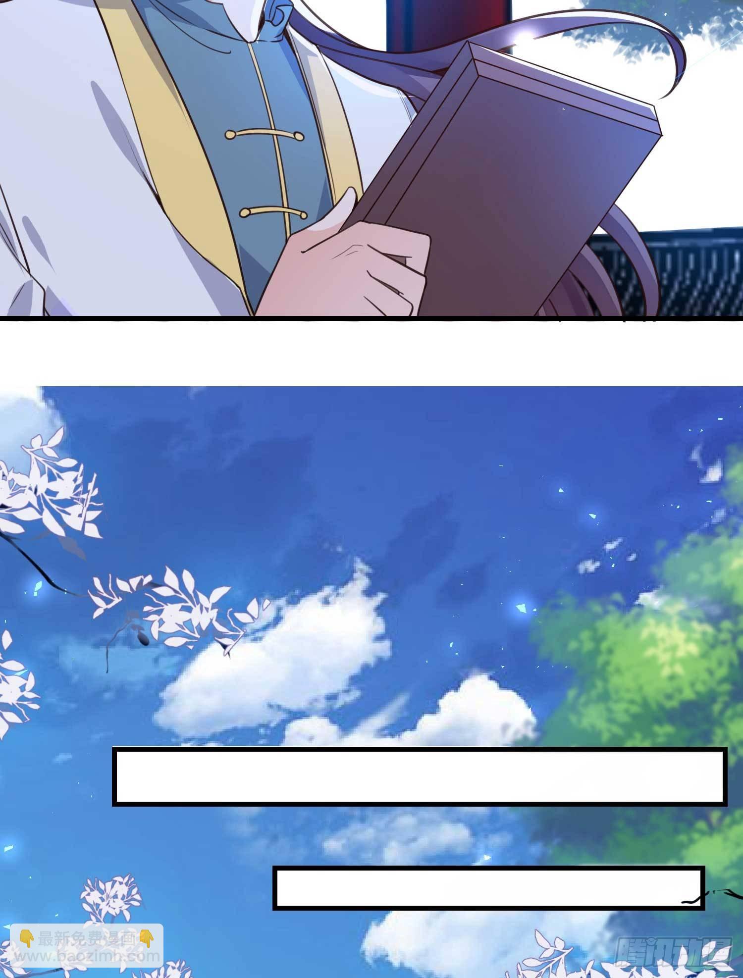 第6话 你是不是在想小姐！19