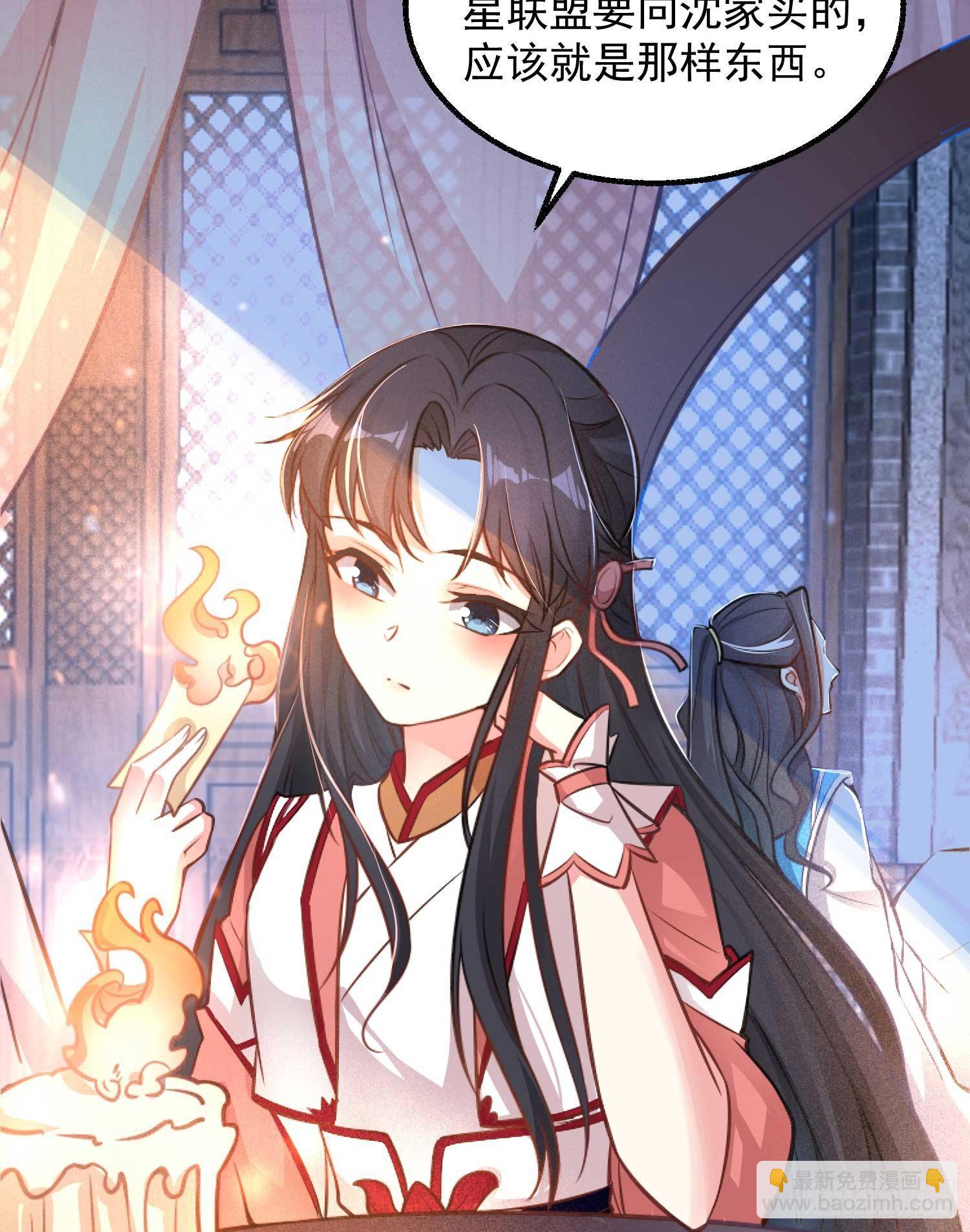 第6话 你是不是在想小姐！25